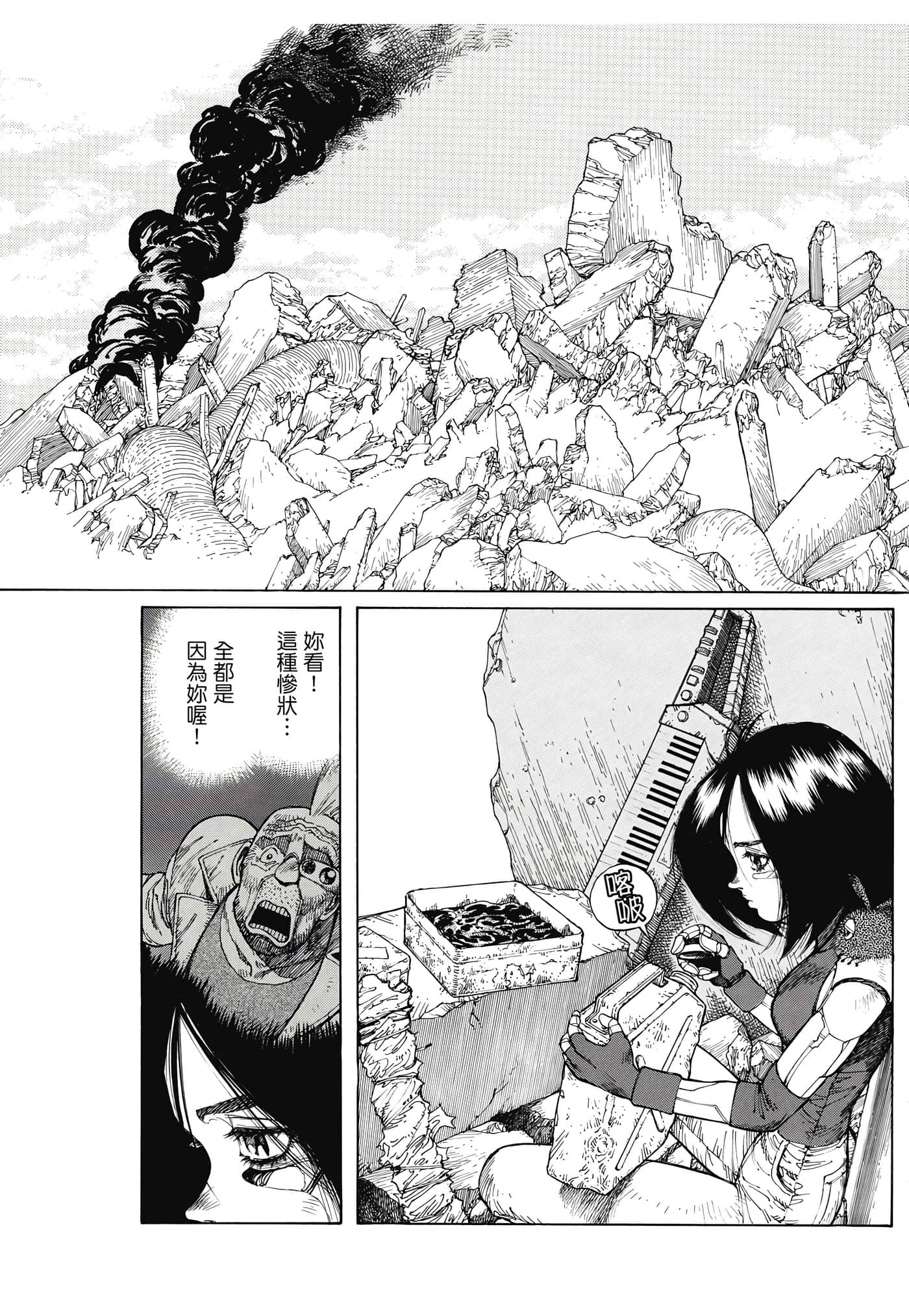 Page 200
