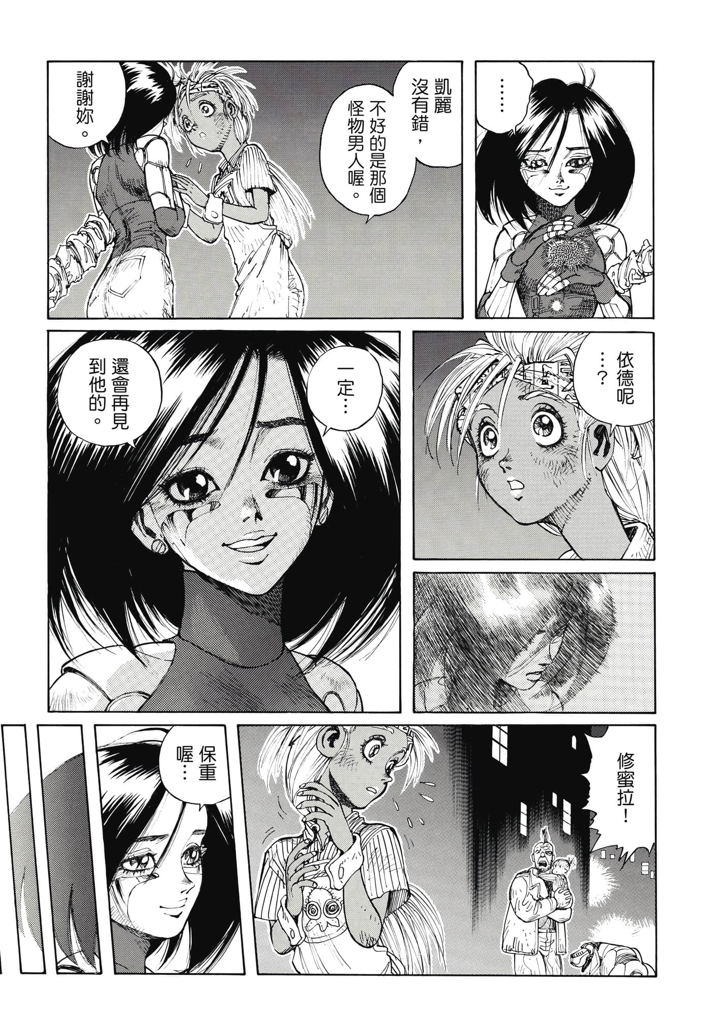 Page 202
