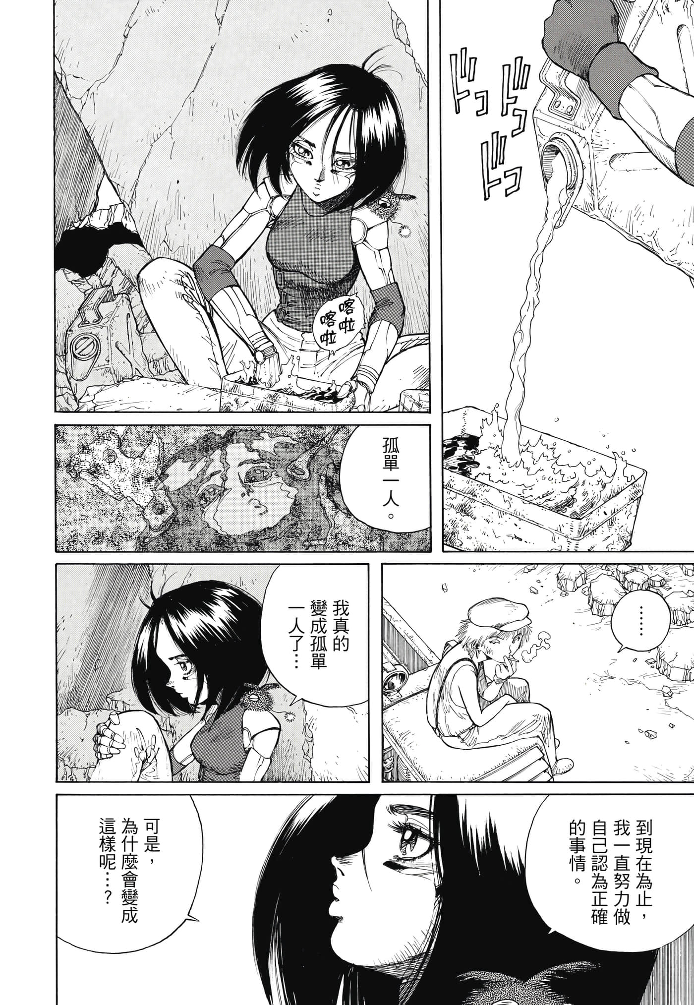 Page 203