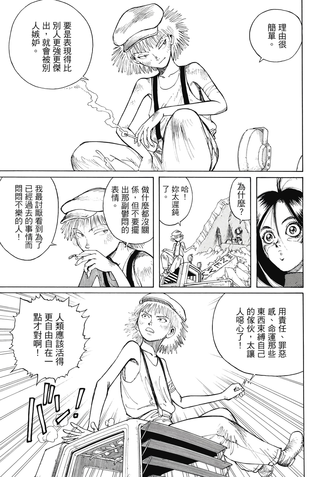 Page 204