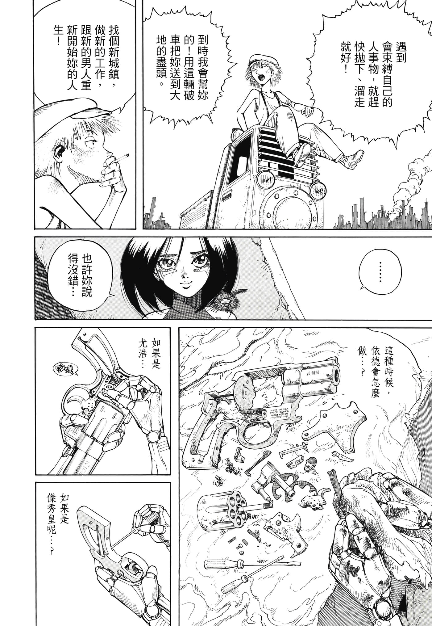 Page 205