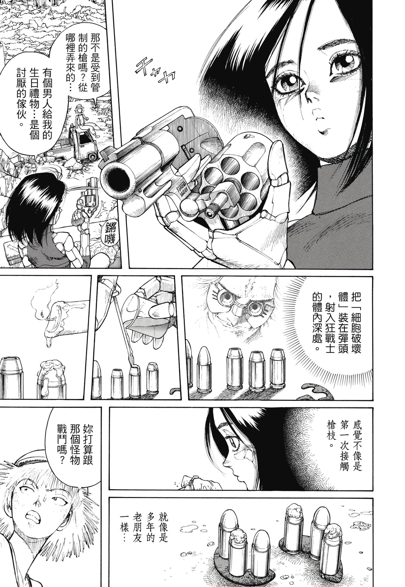 Page 206