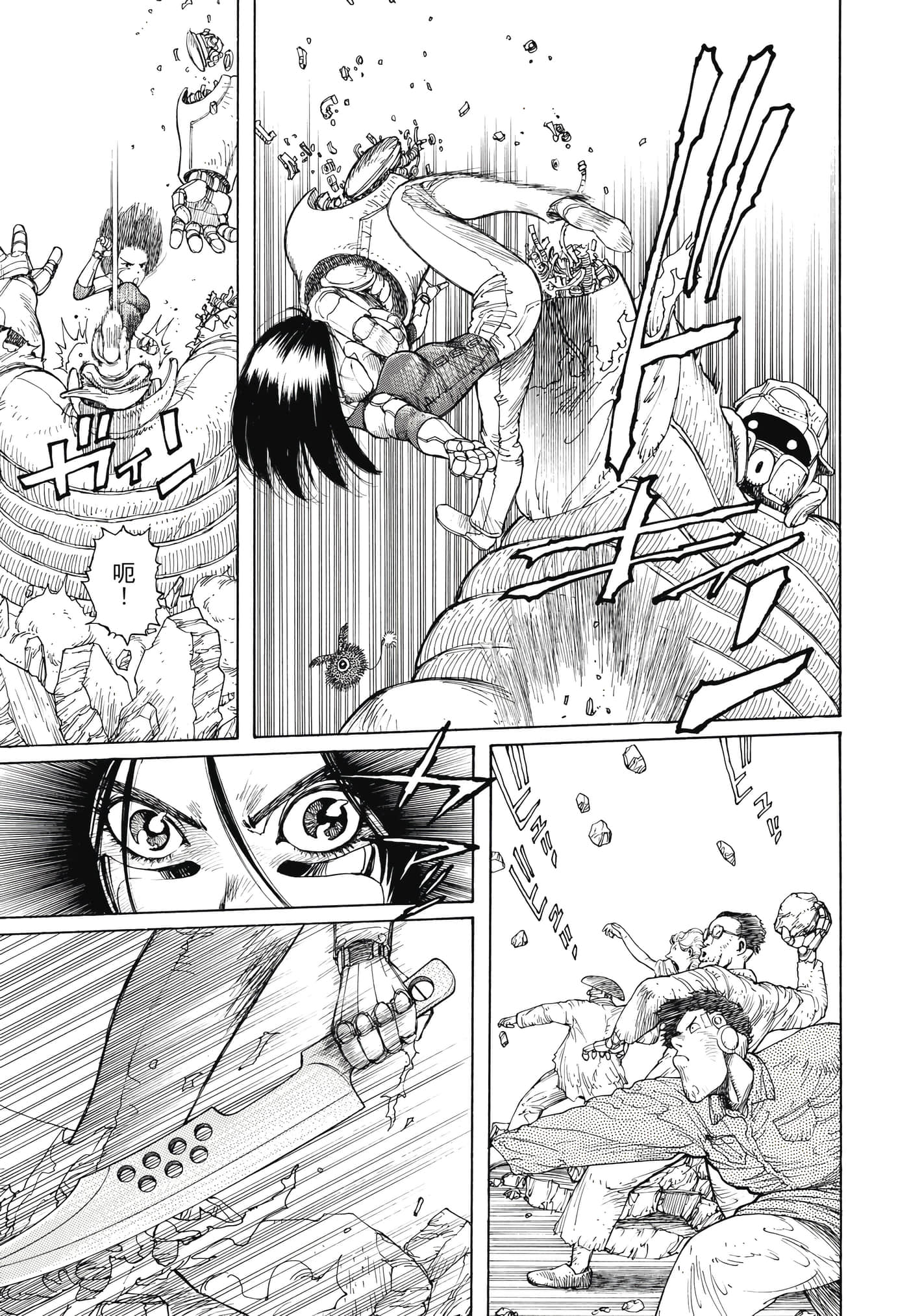 Page 208