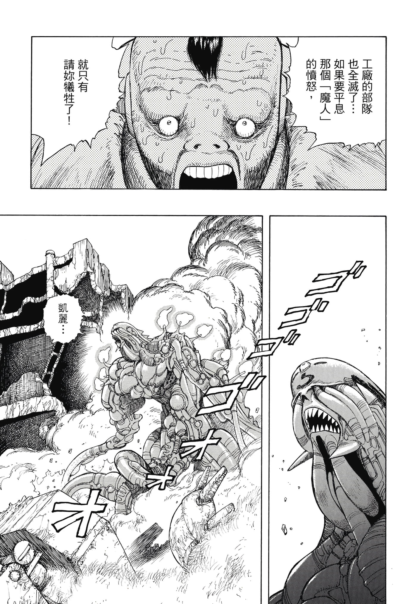 Page 210