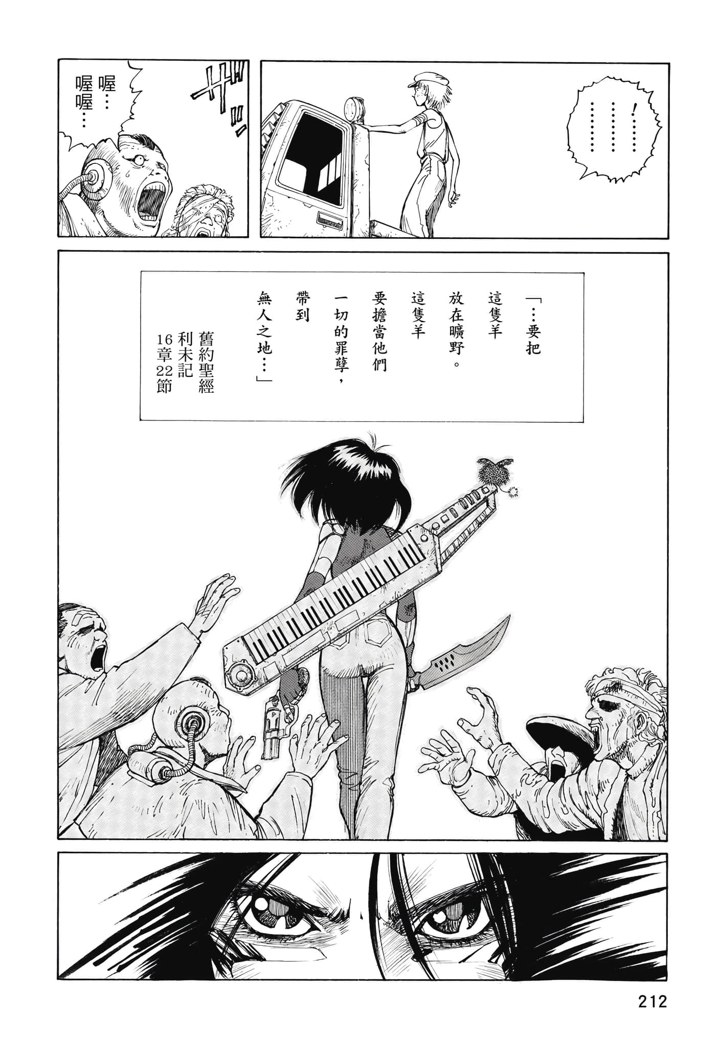 Page 213