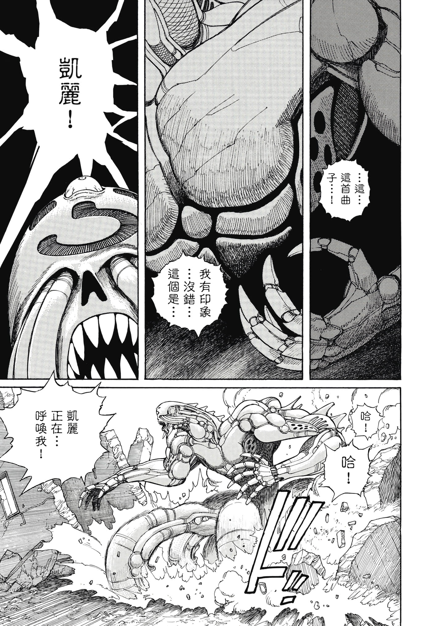 Page 216