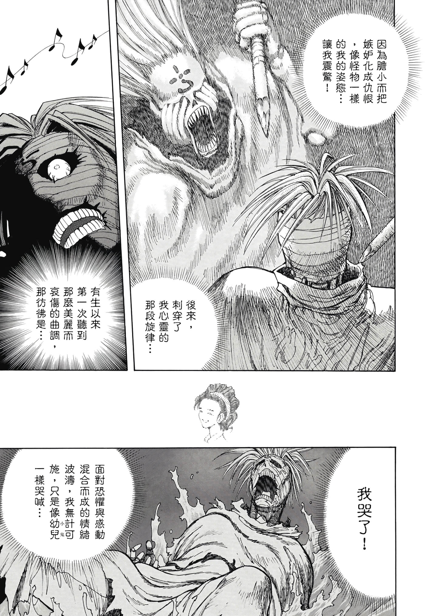 Page 218