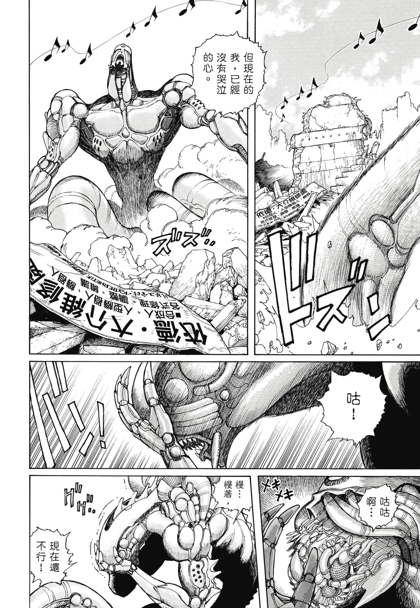 Page 219