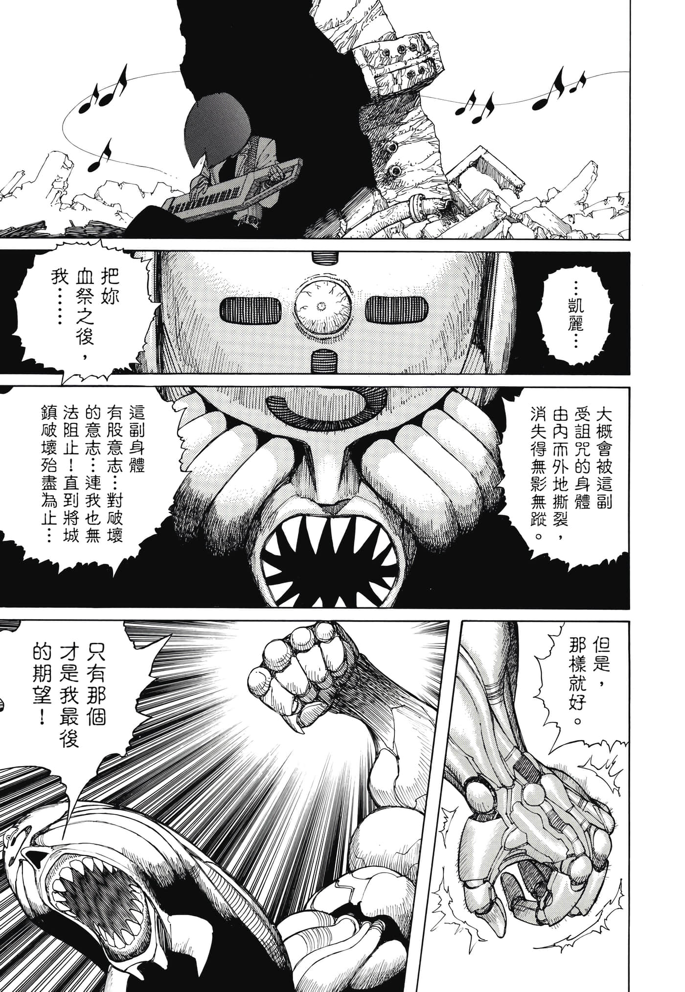 Page 220