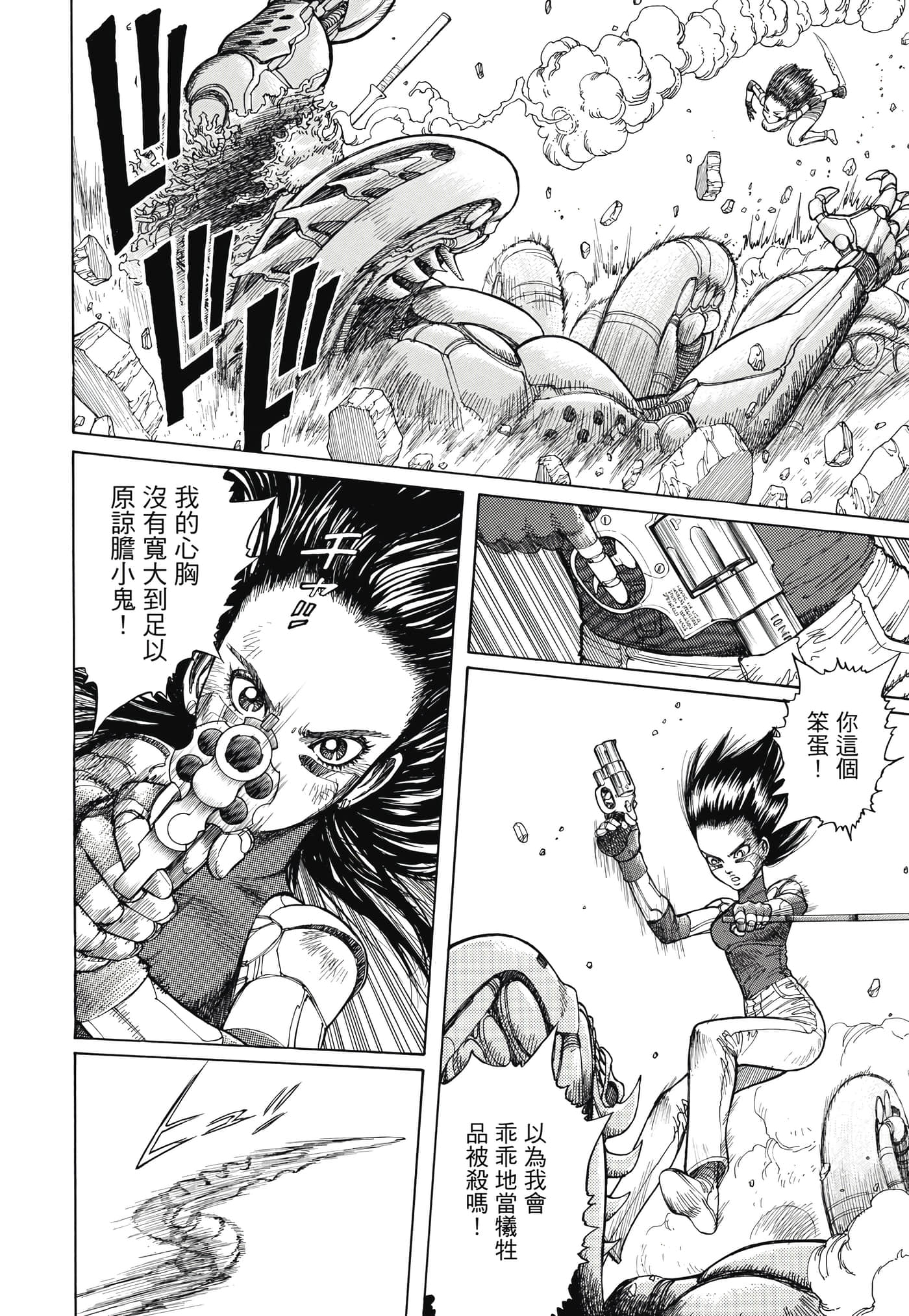 Page 225