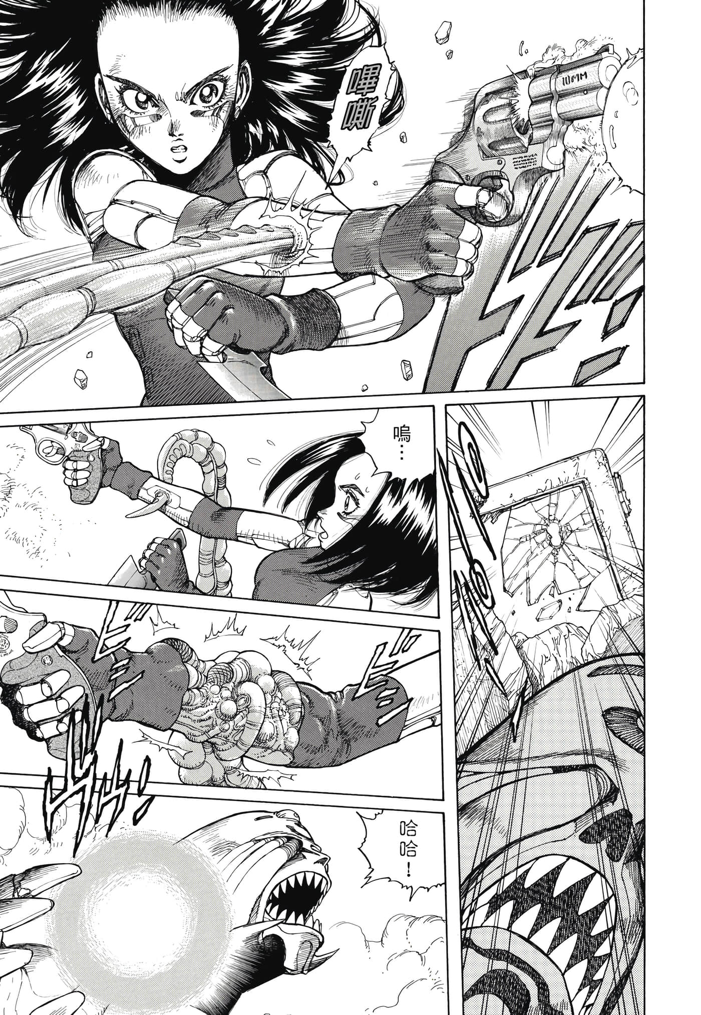 Page 226