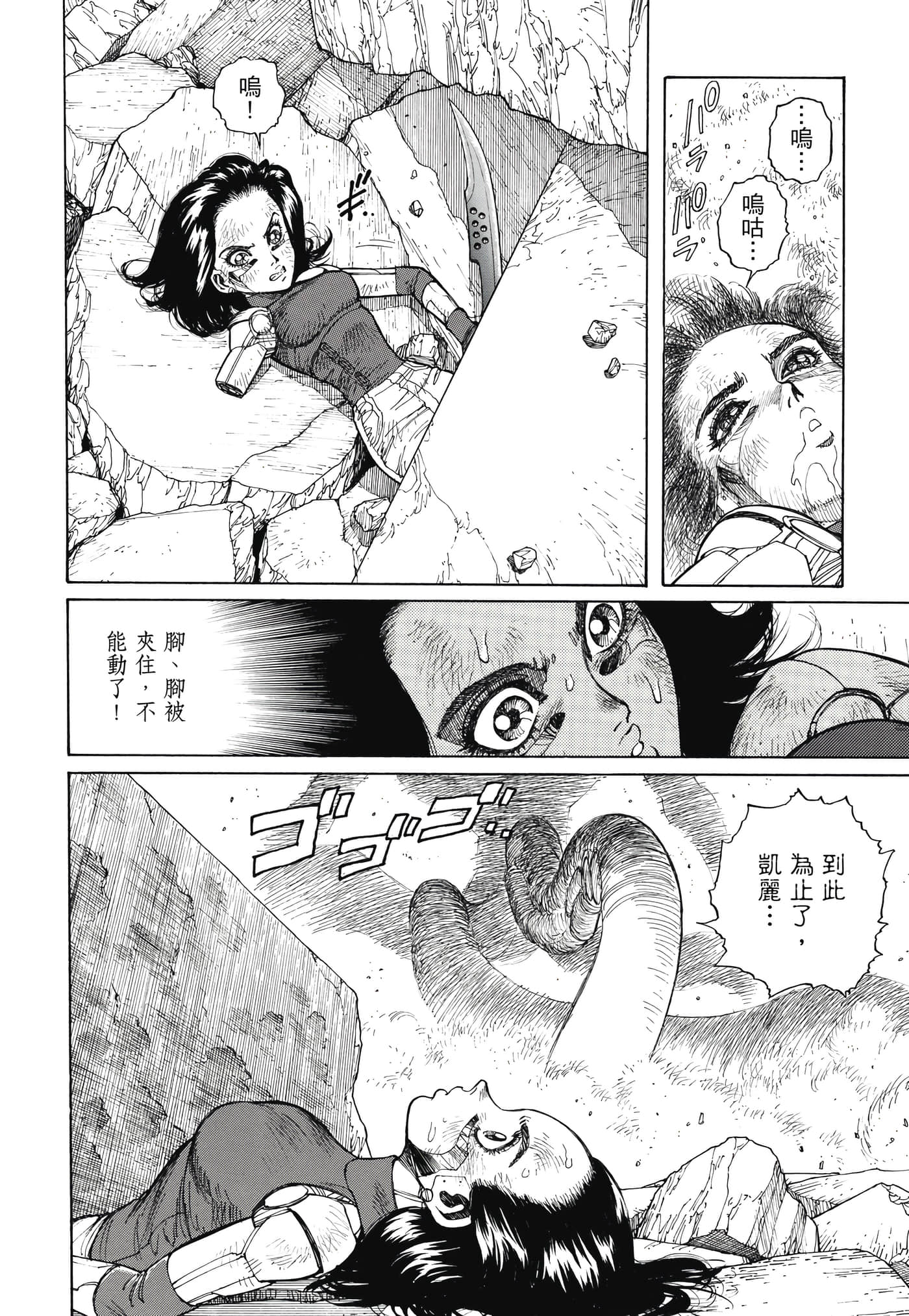 Page 233