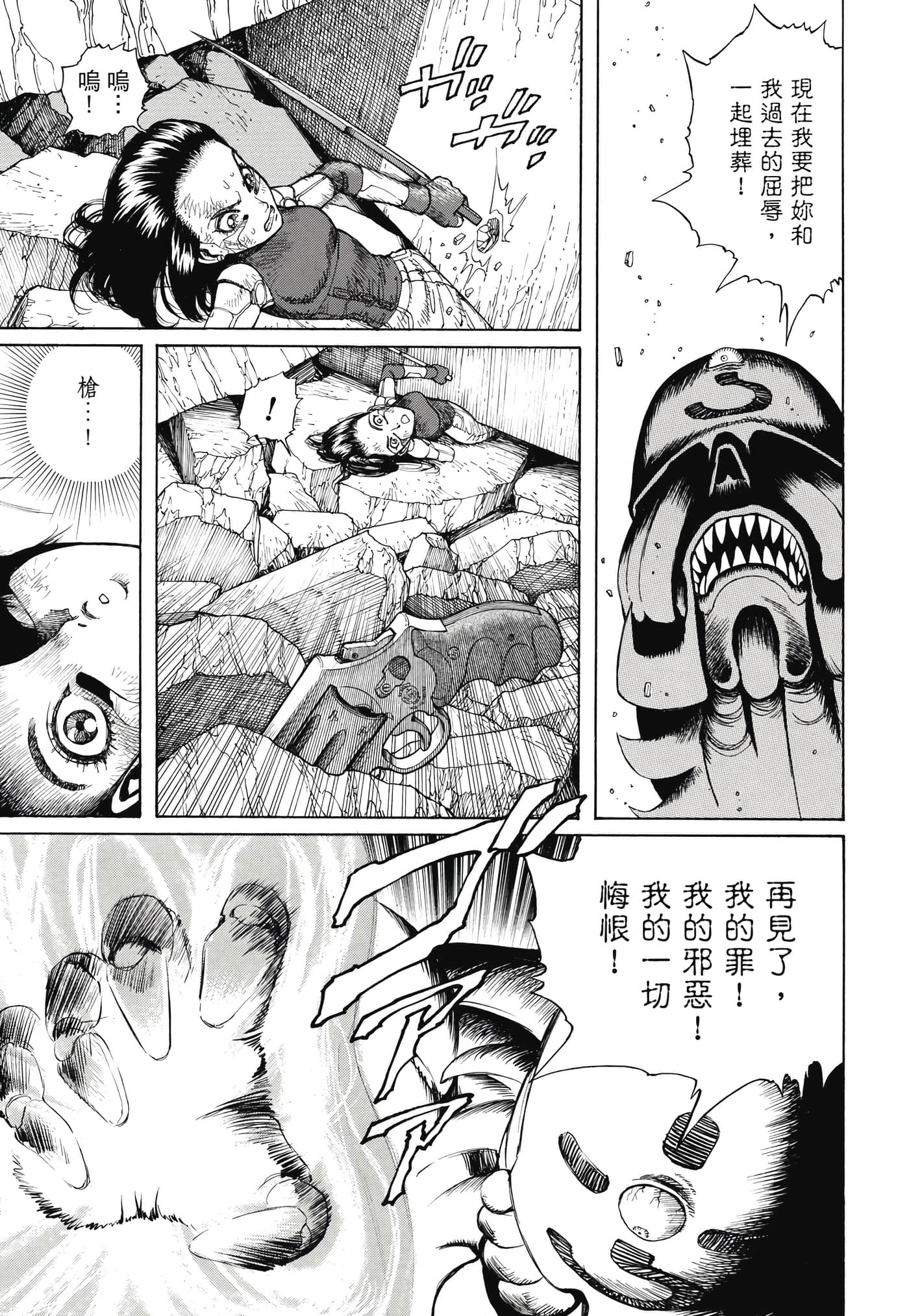 Page 234