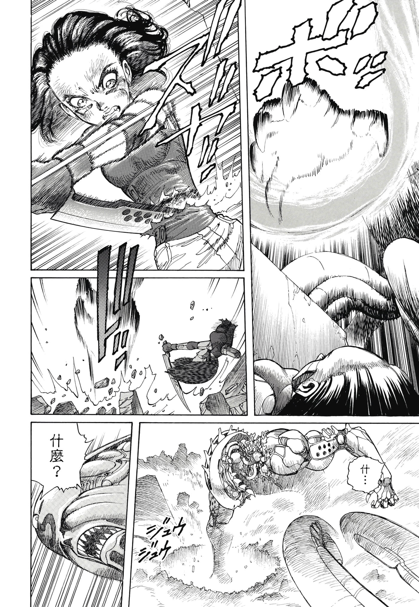 Page 235