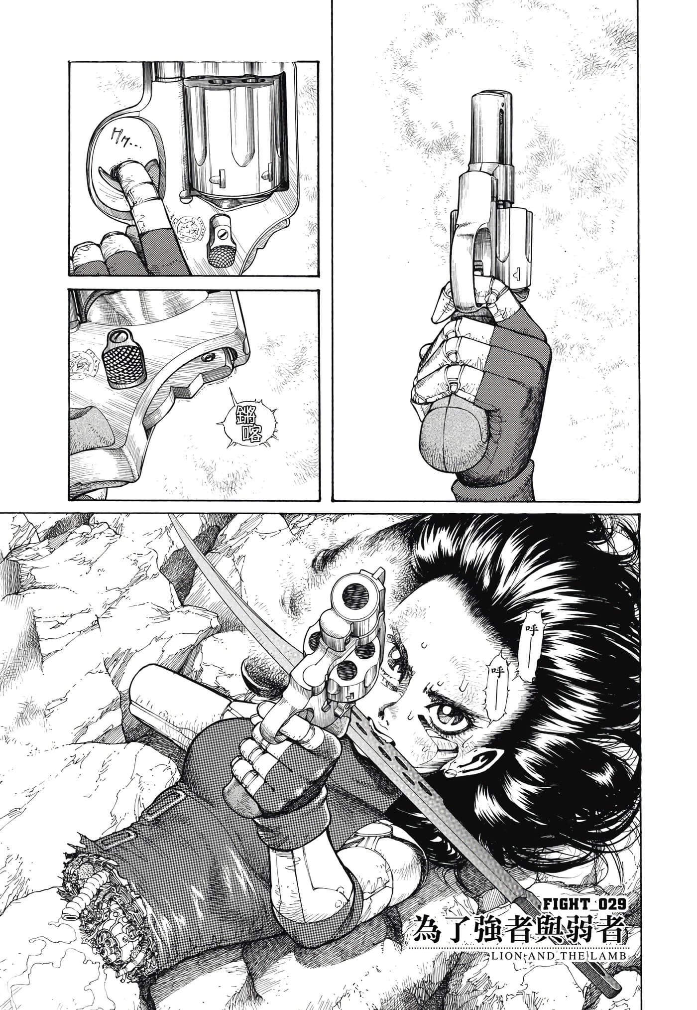 Page 238