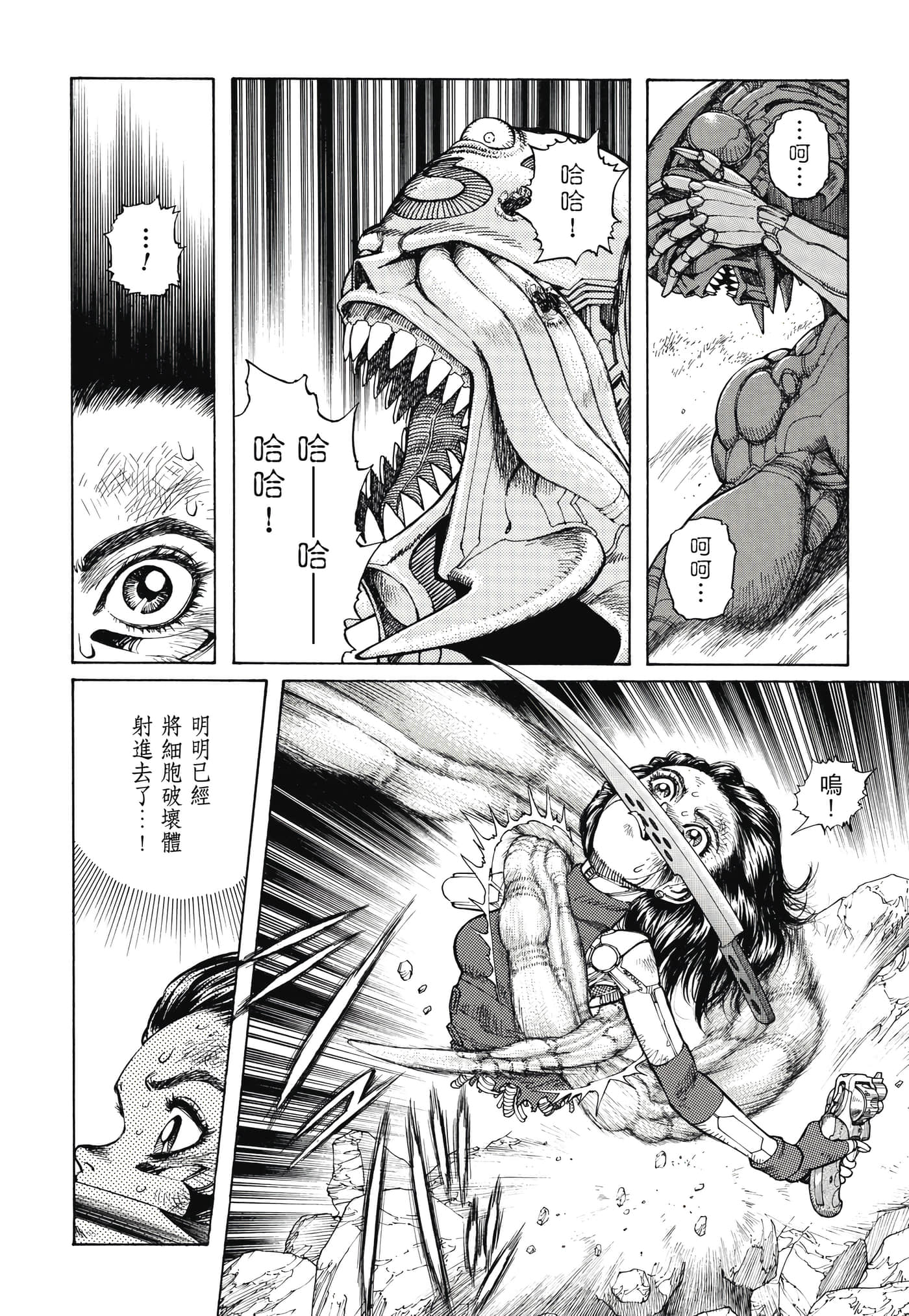 Page 241