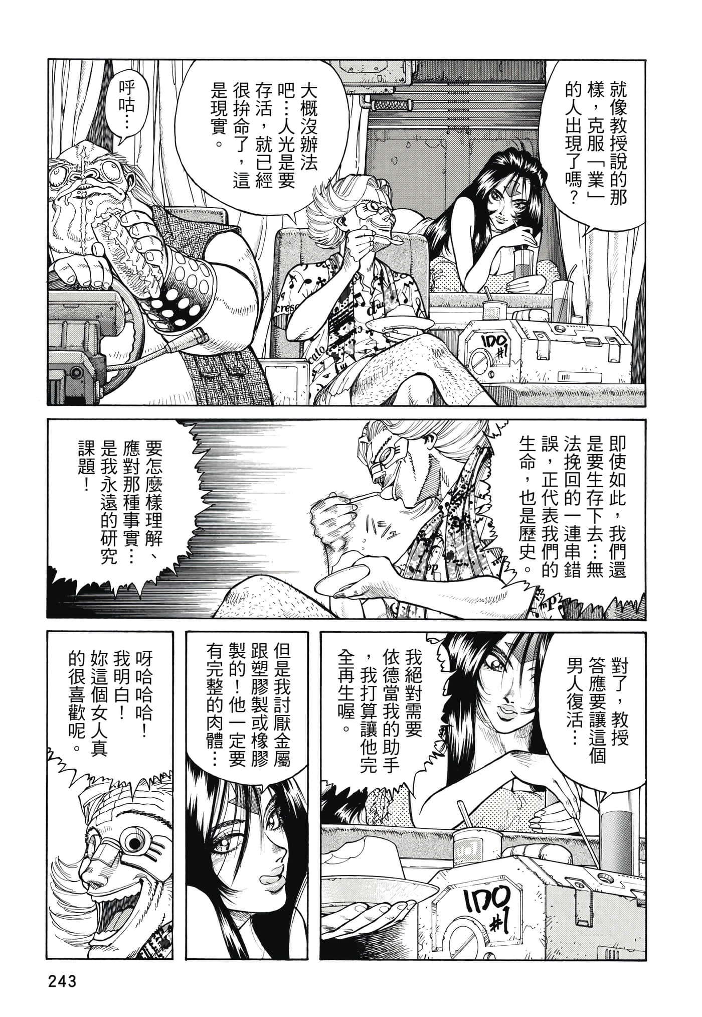 Page 244