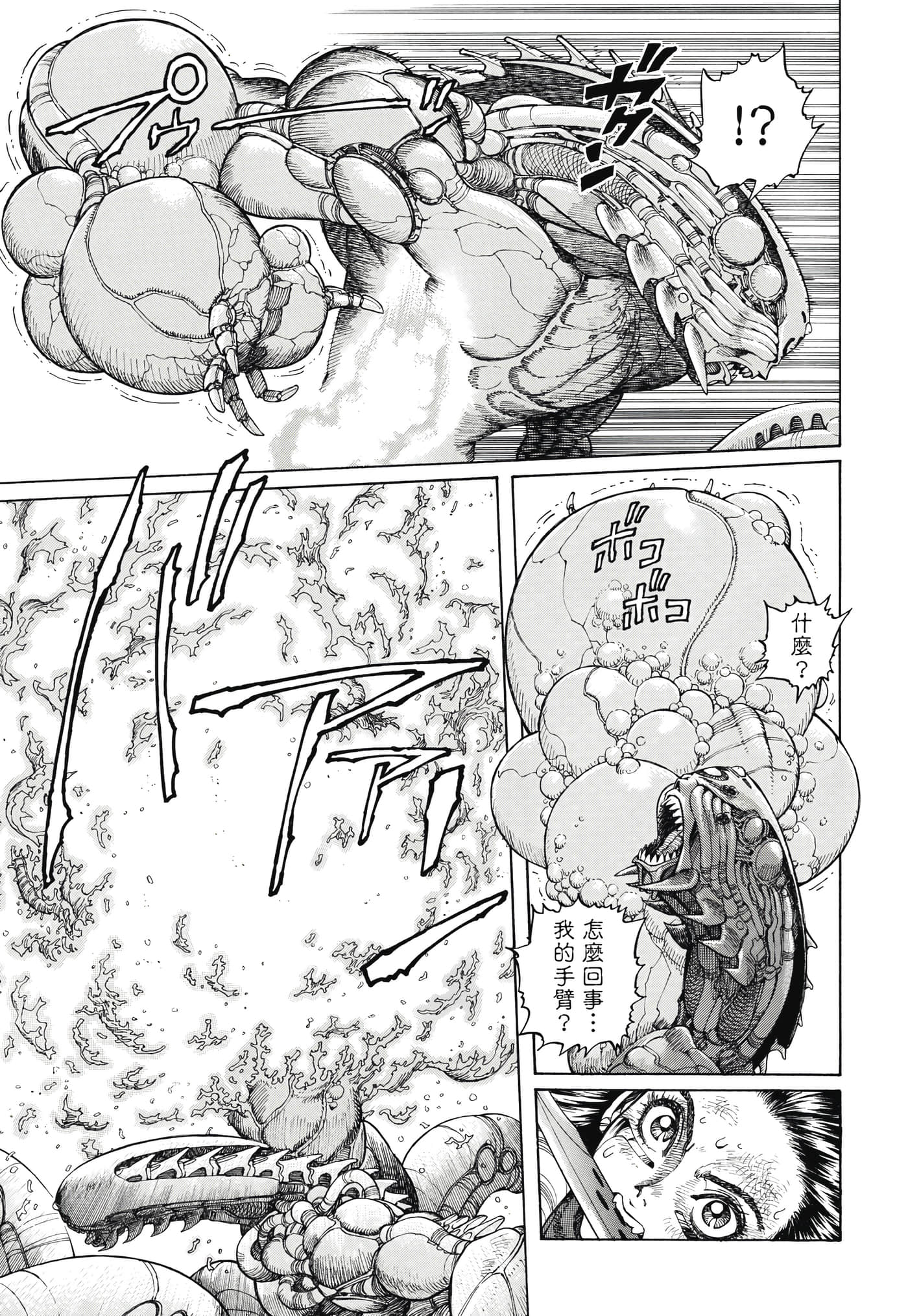 Page 246
