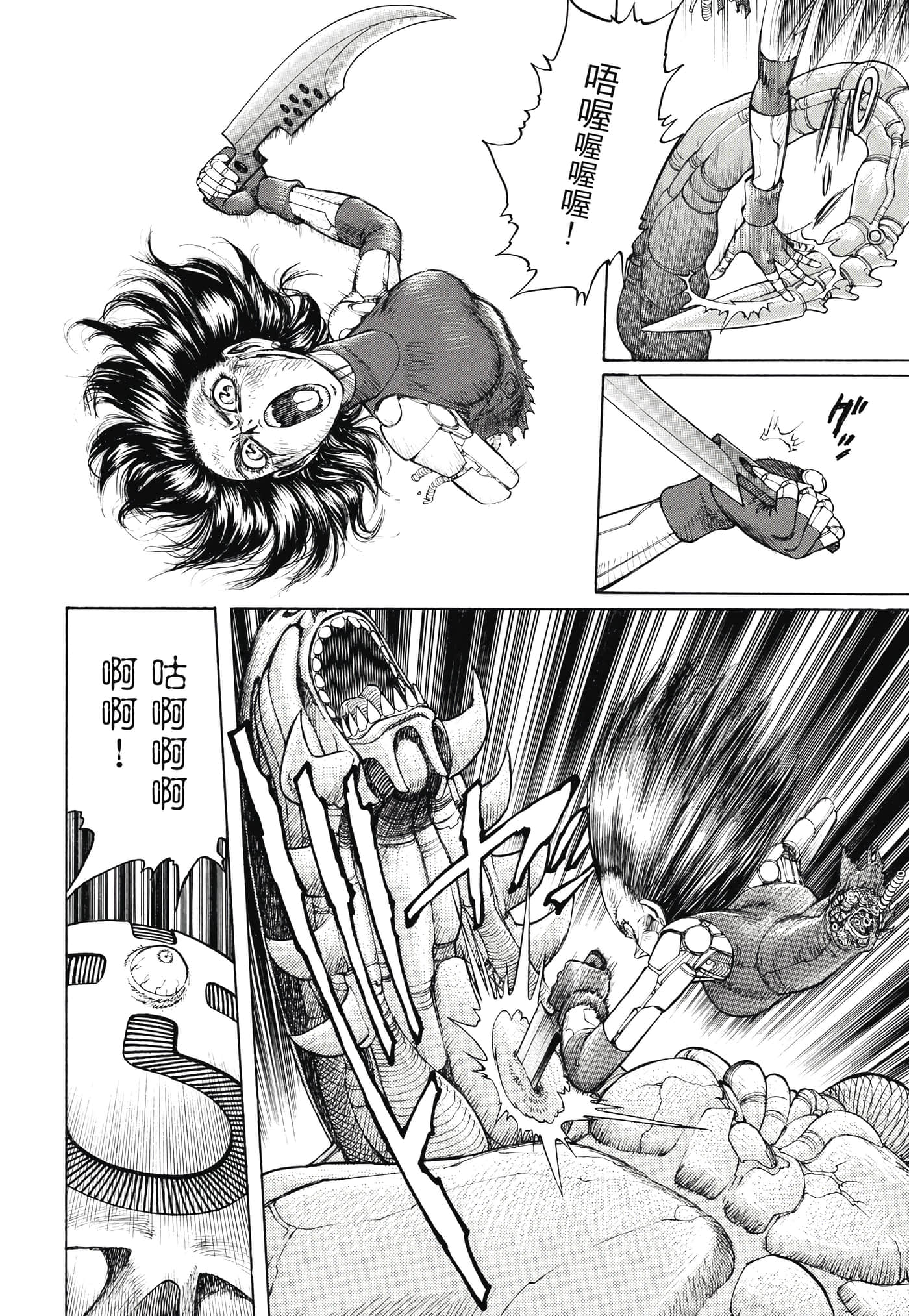 Page 247