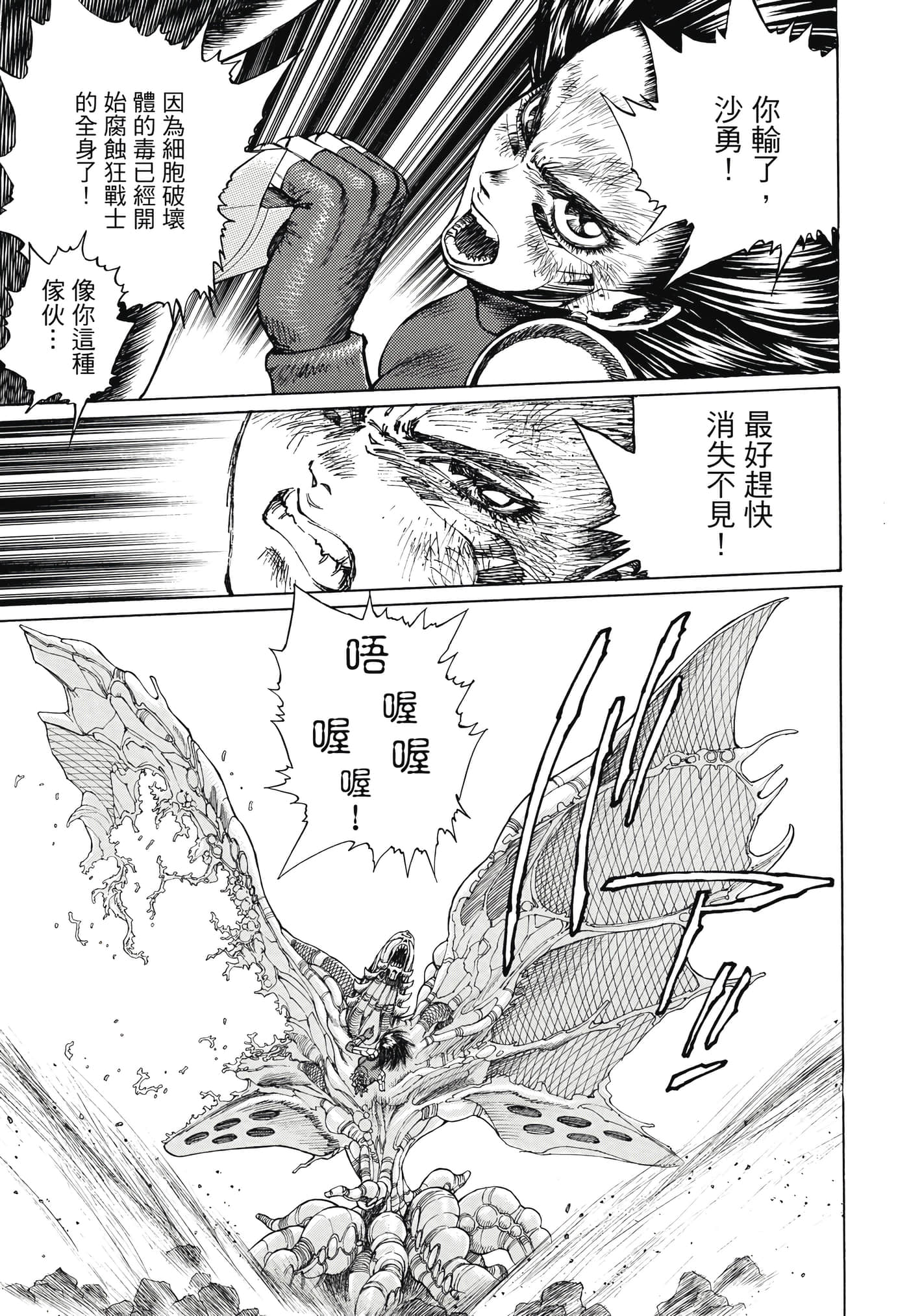 Page 248