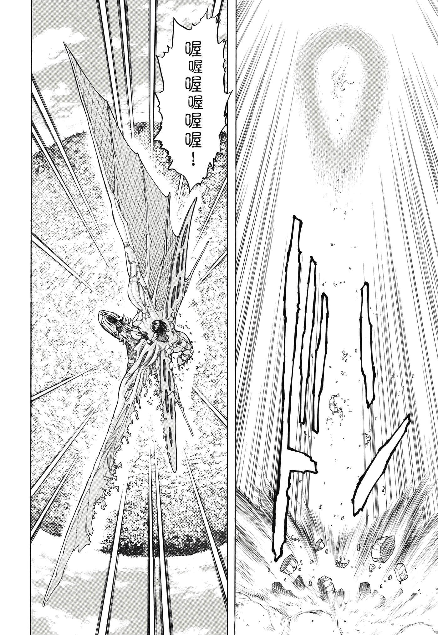 Page 249