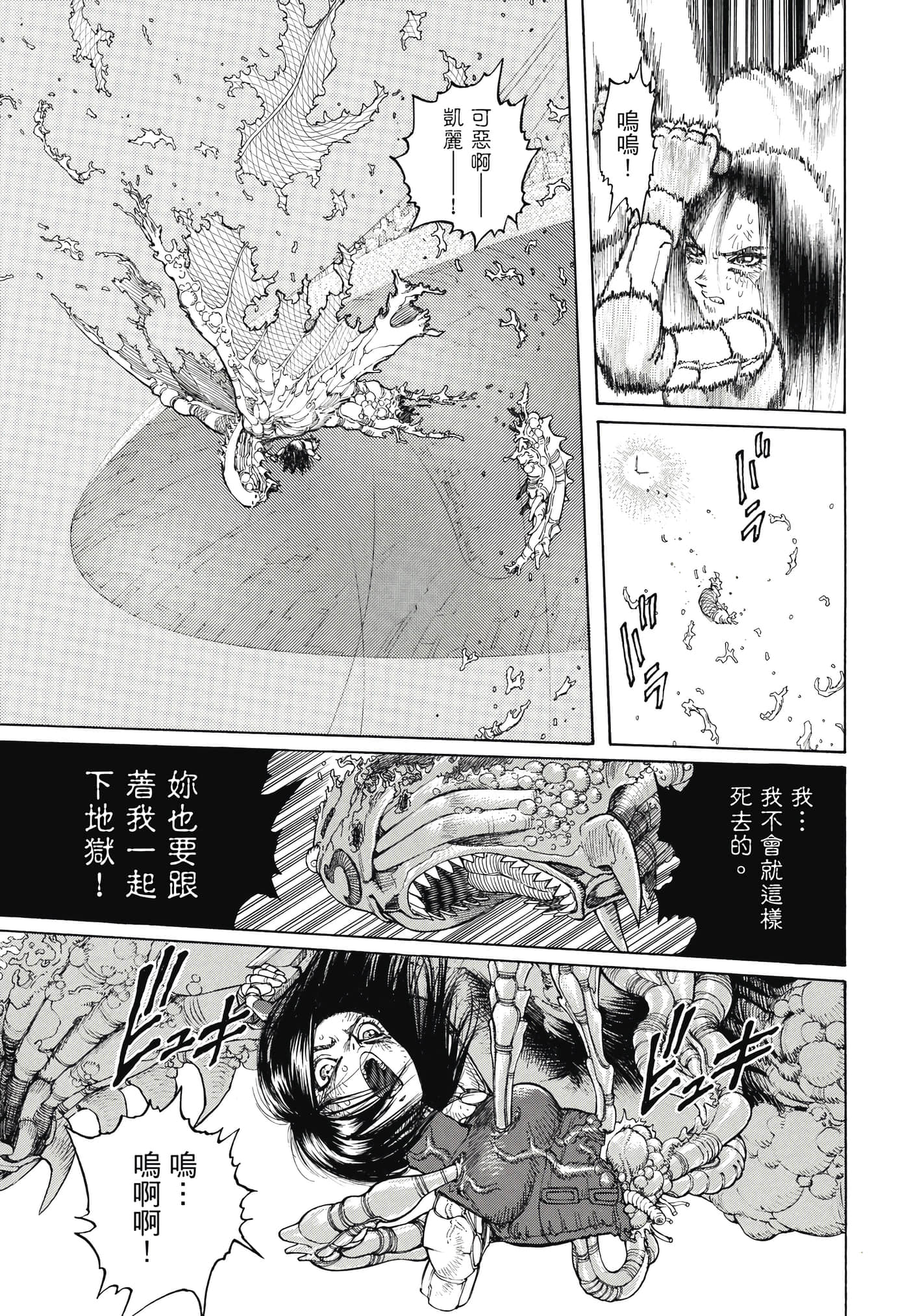 Page 250
