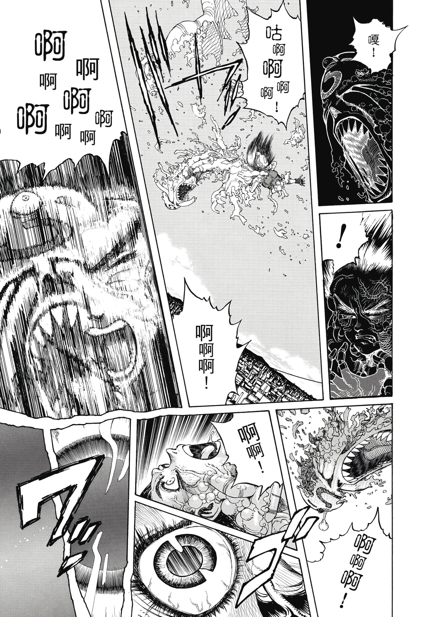 Page 252