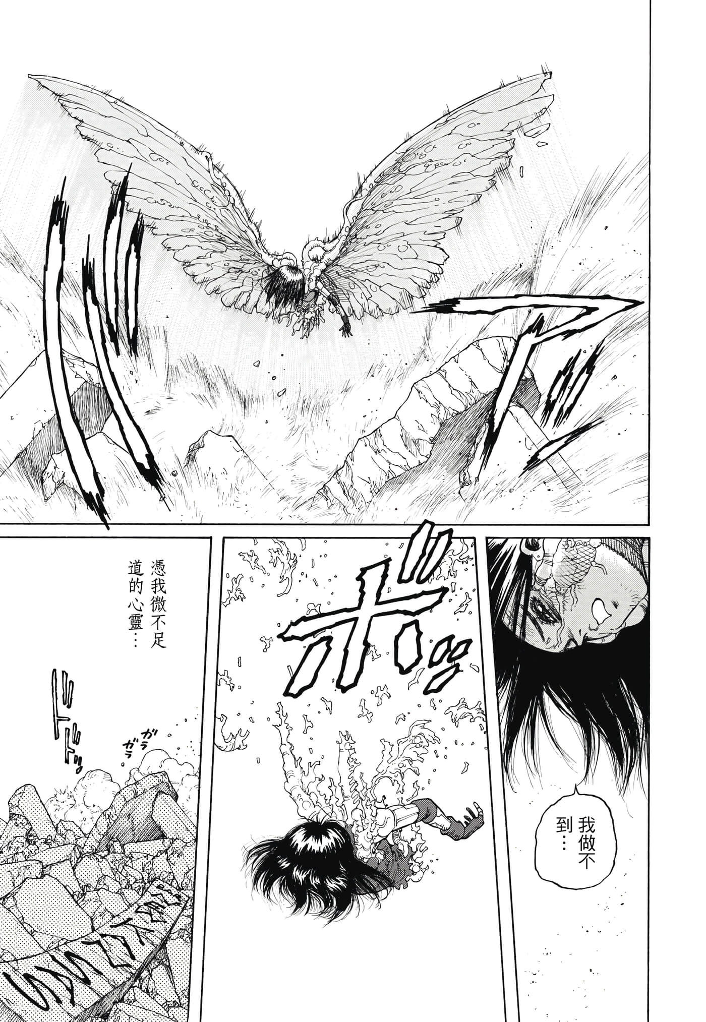 Page 258