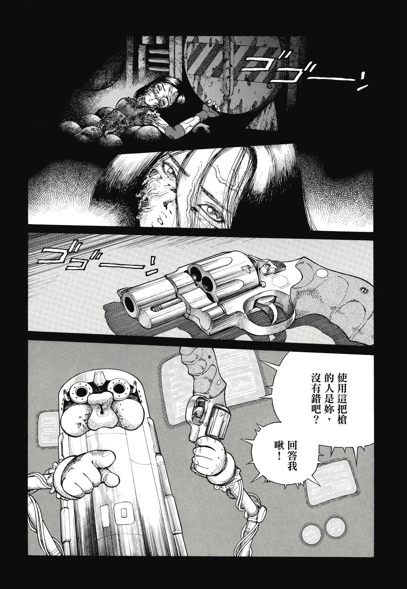 Page 264