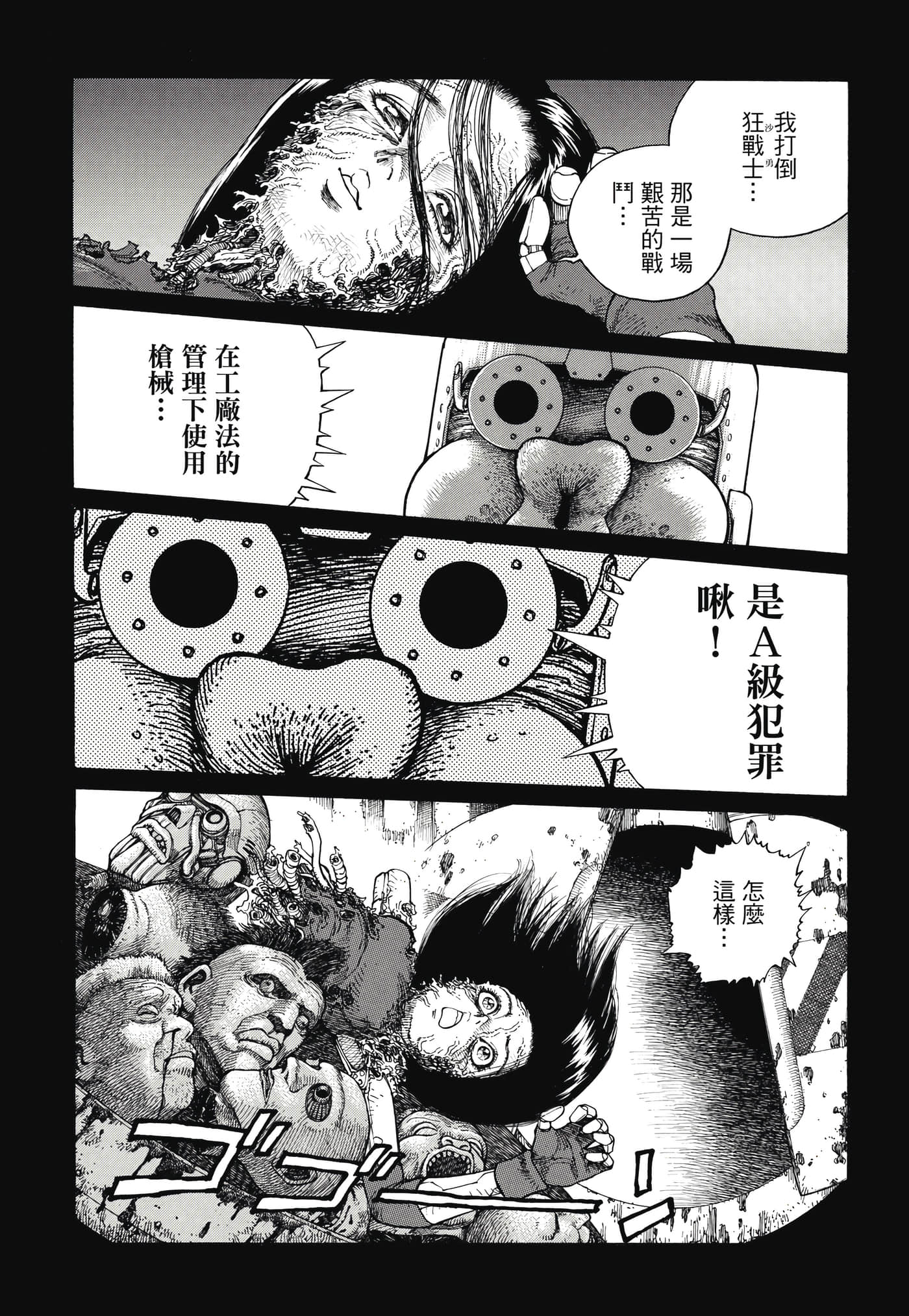 Page 265