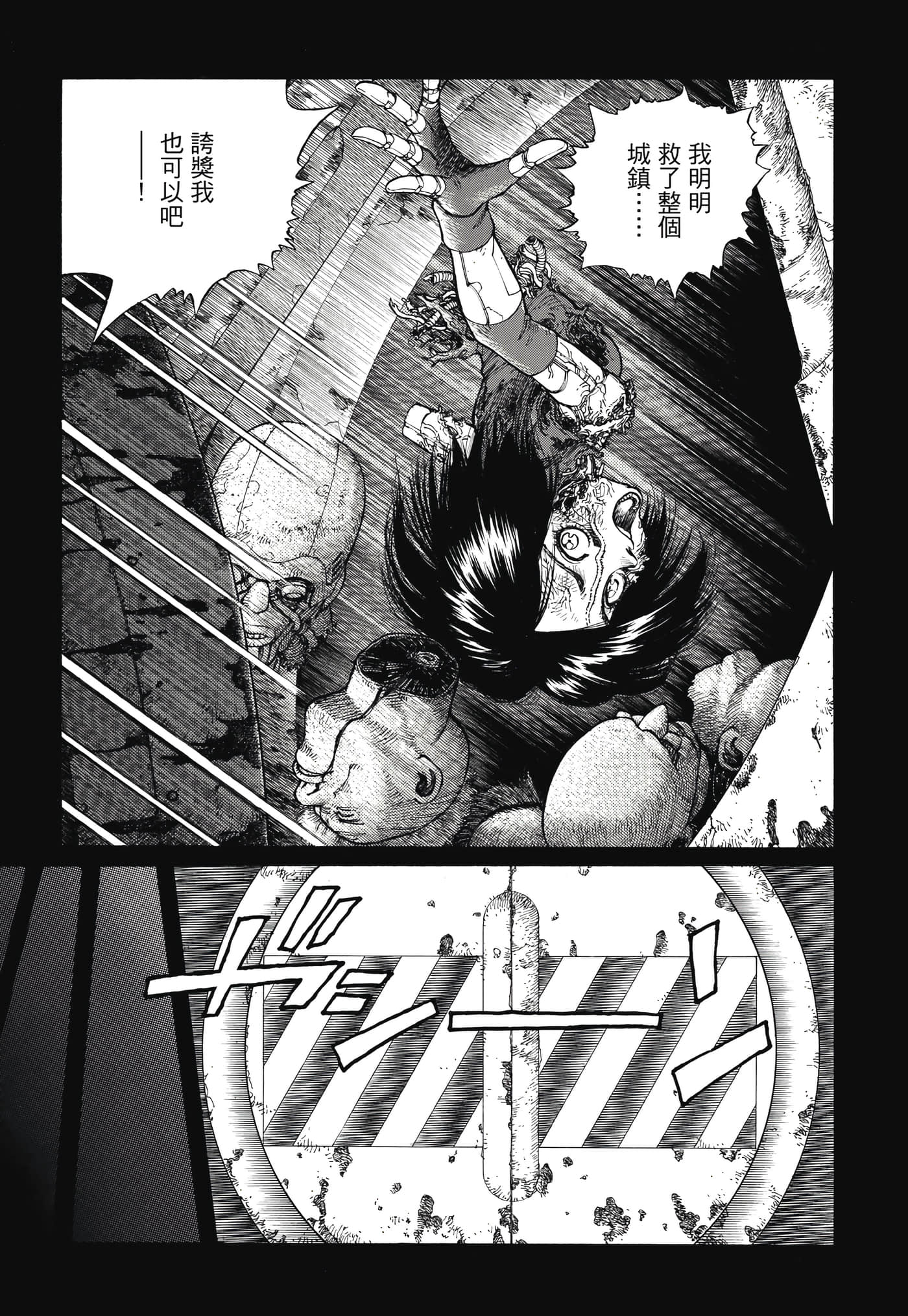 Page 266