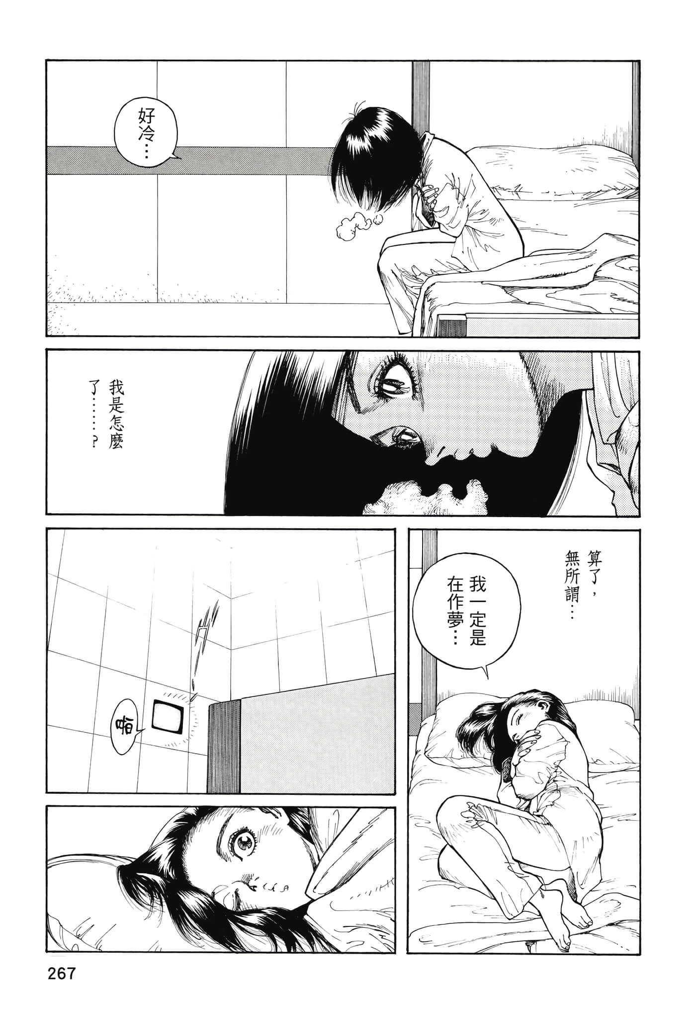 Page 268