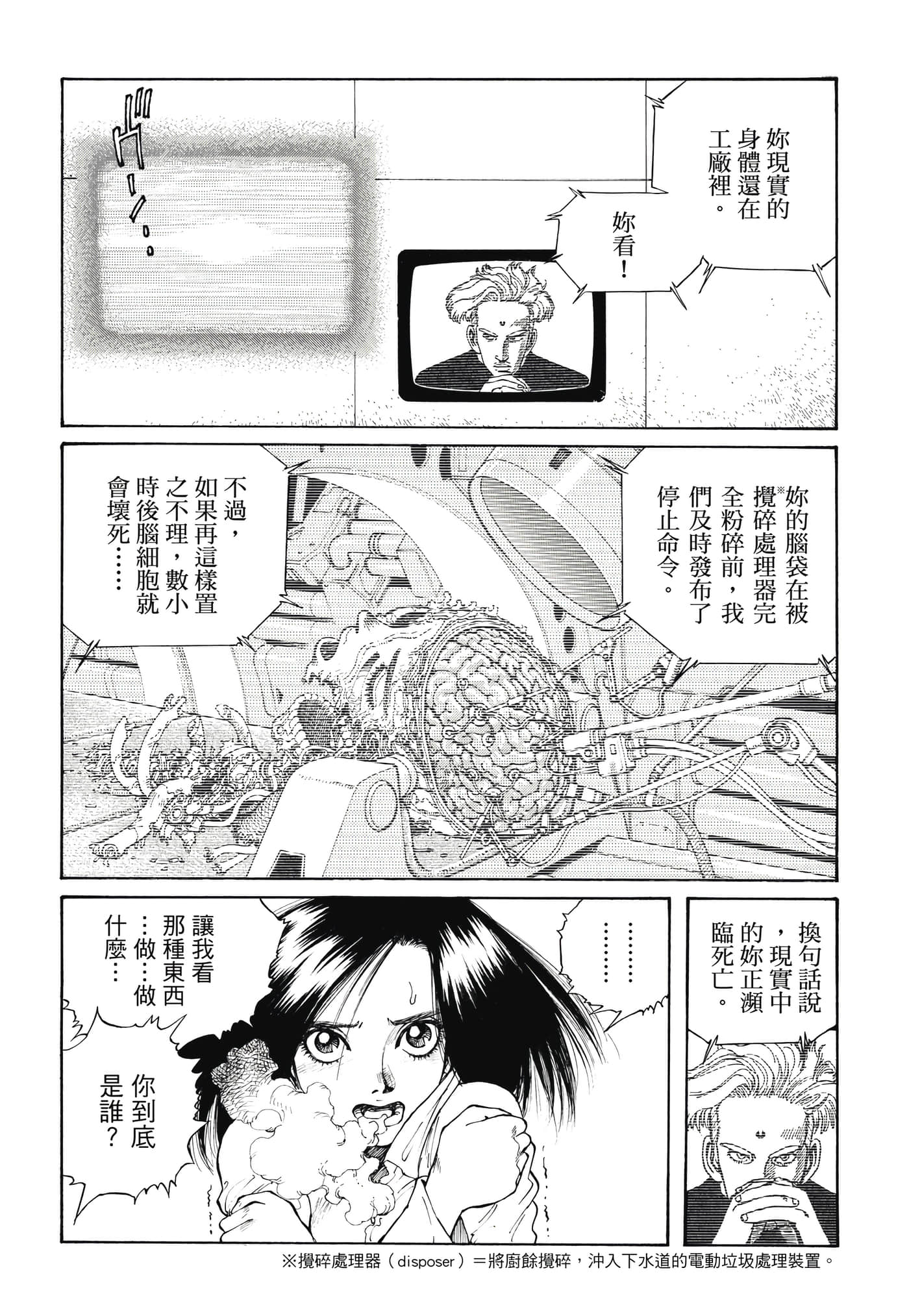 Page 270