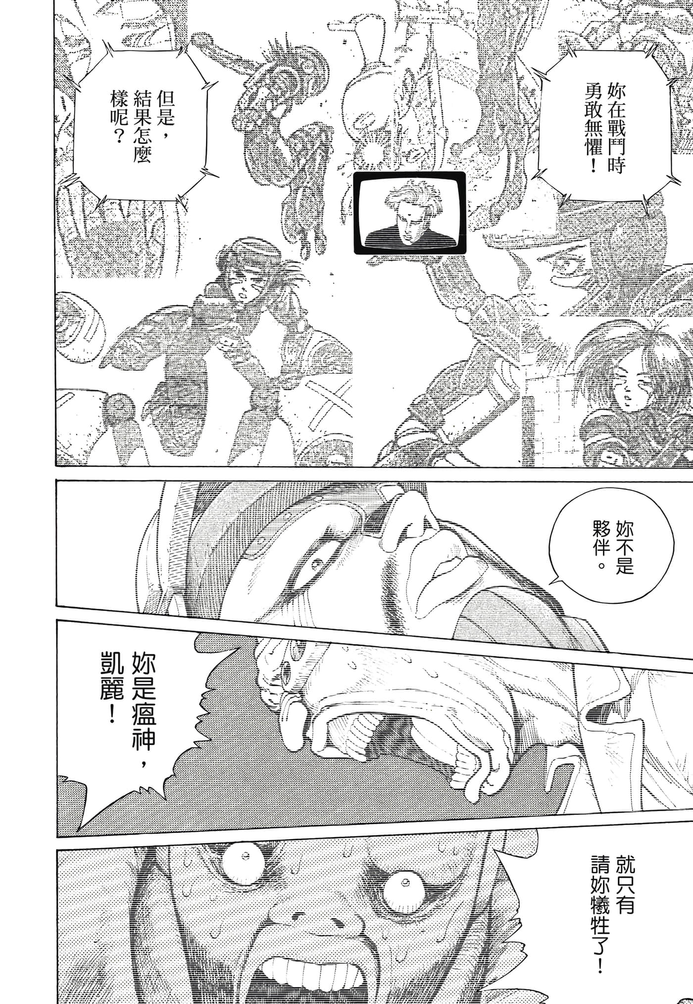 Page 273