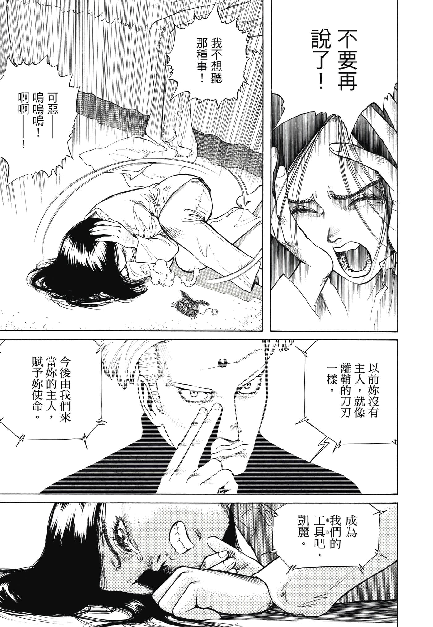 Page 274