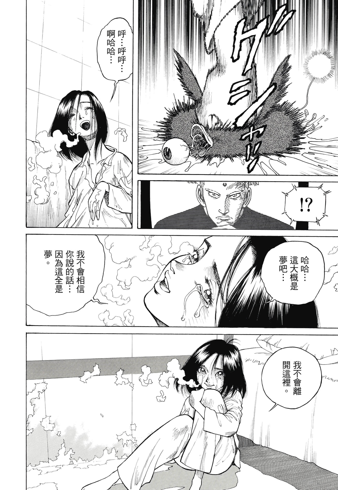 Page 275