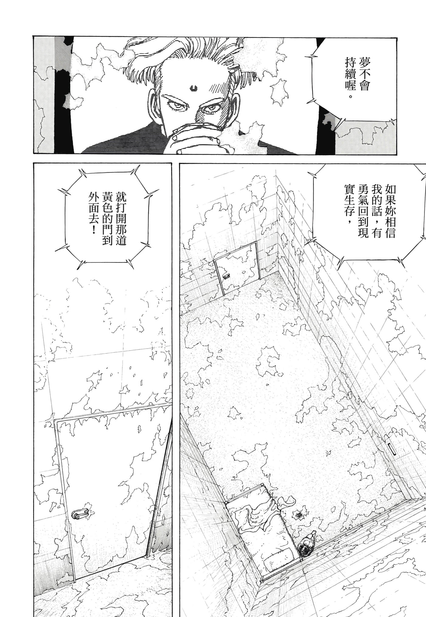 Page 277