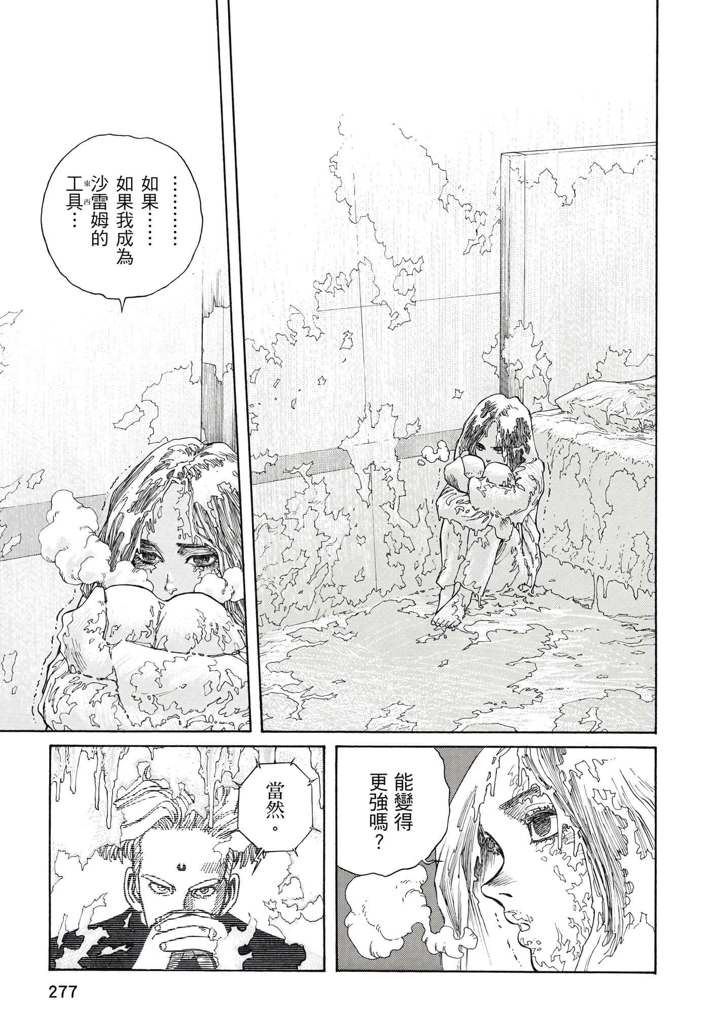 Page 278
