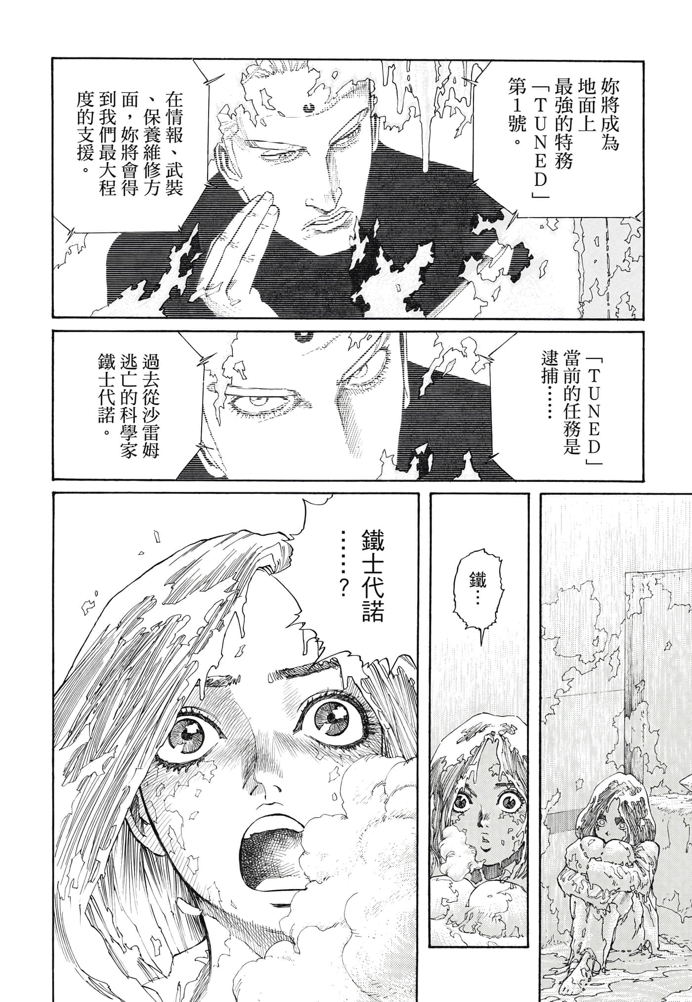 Page 279