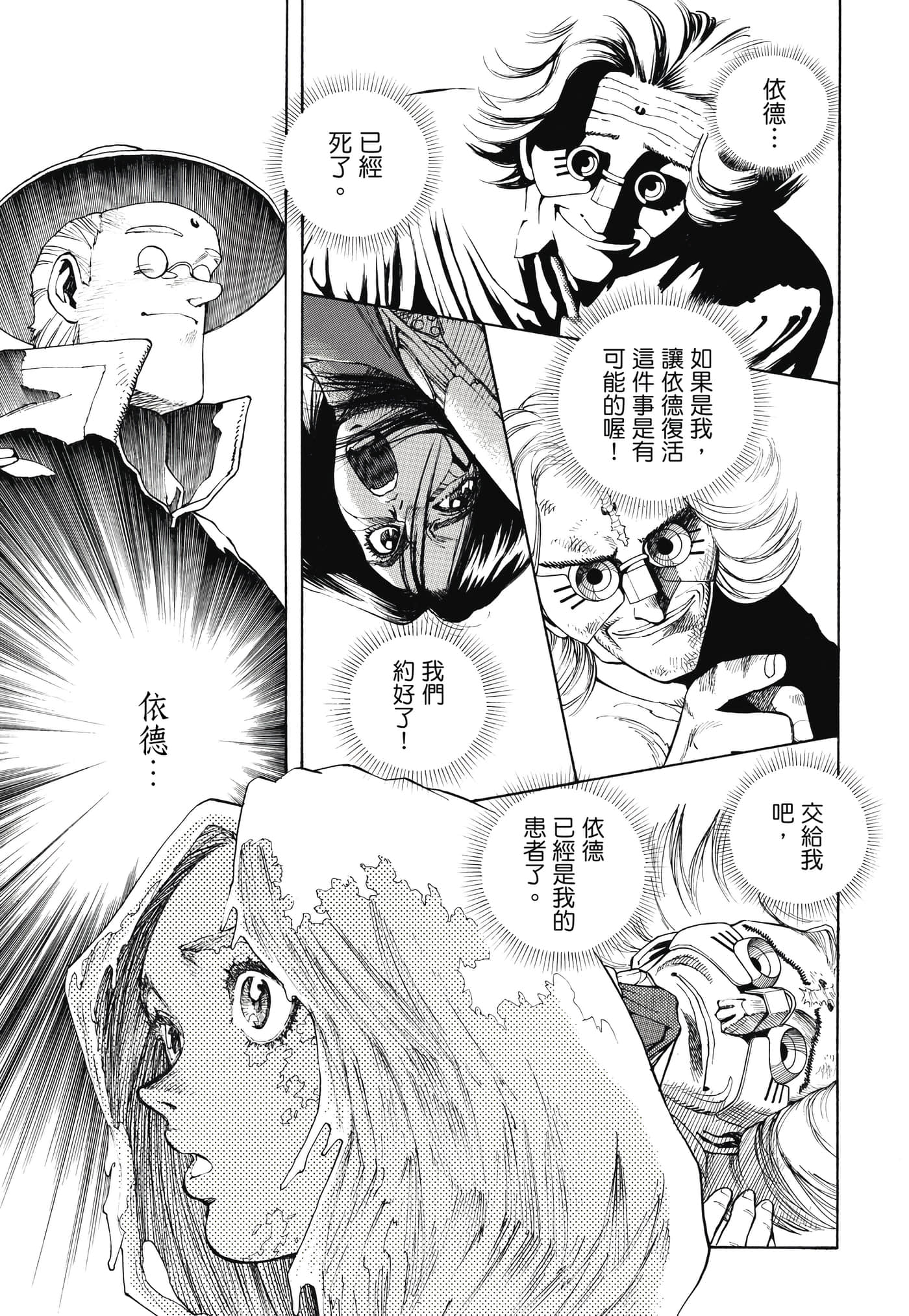 Page 280
