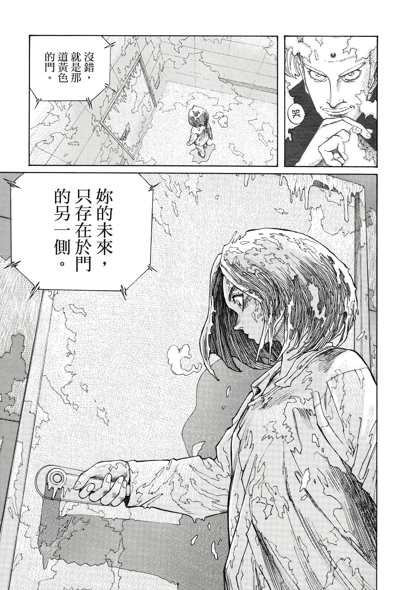 Page 282