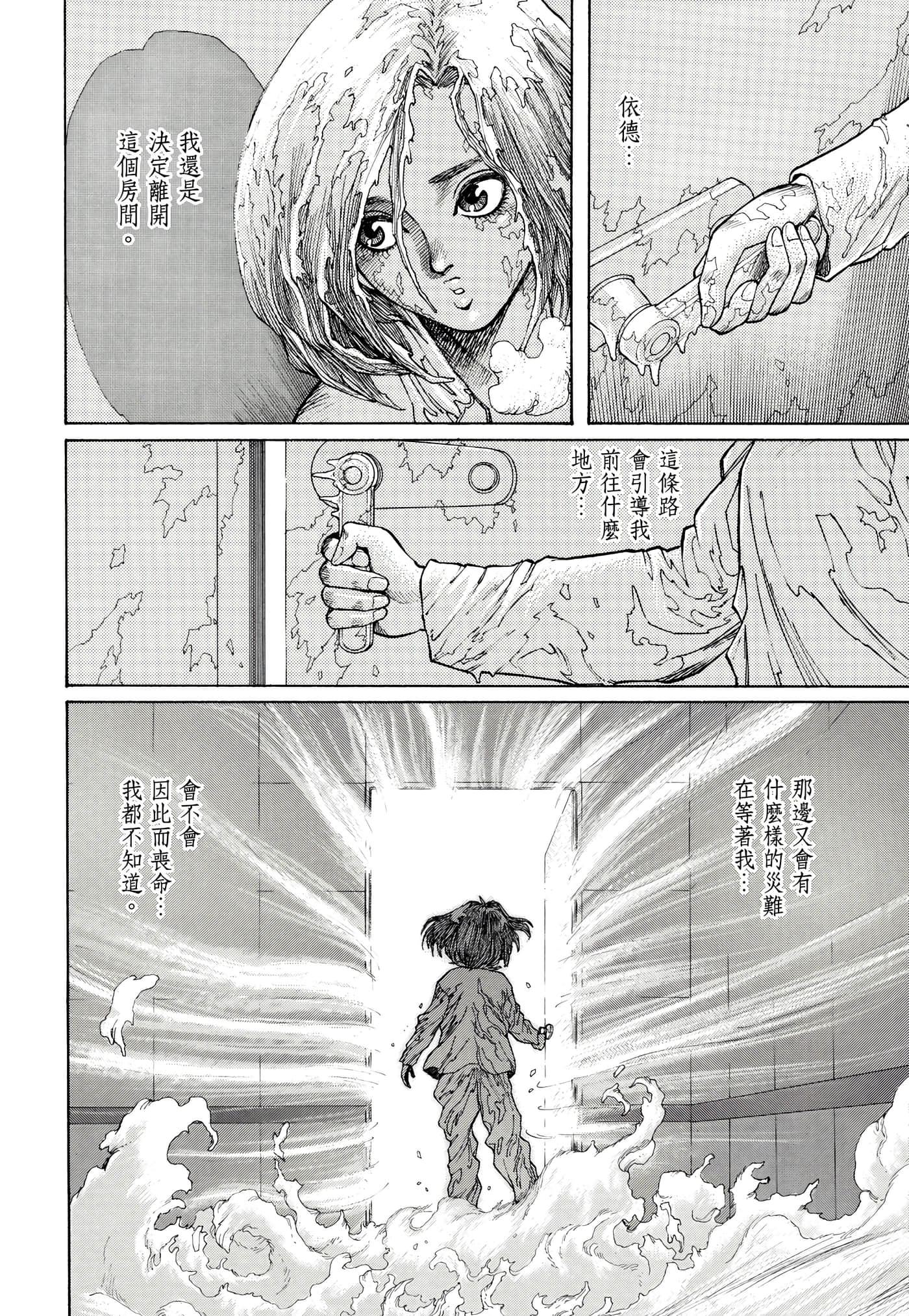 Page 283