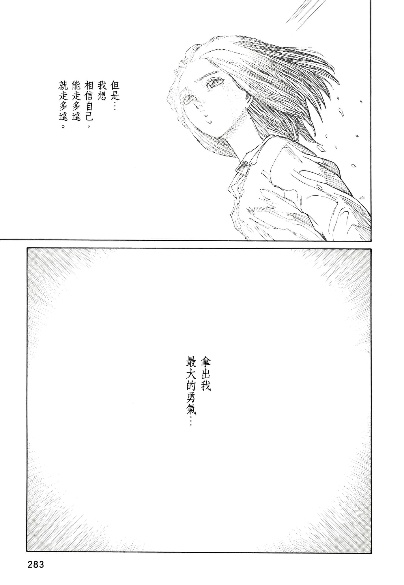 Page 284