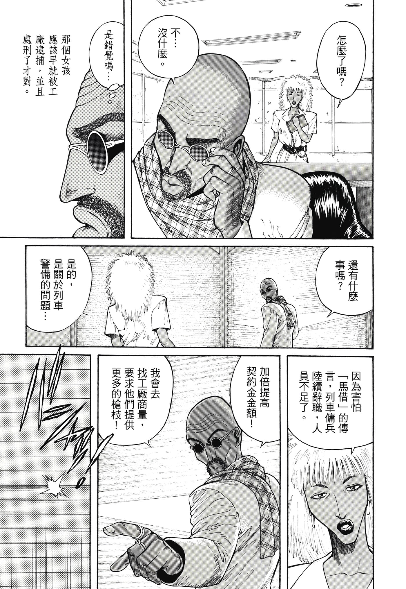 Page 292