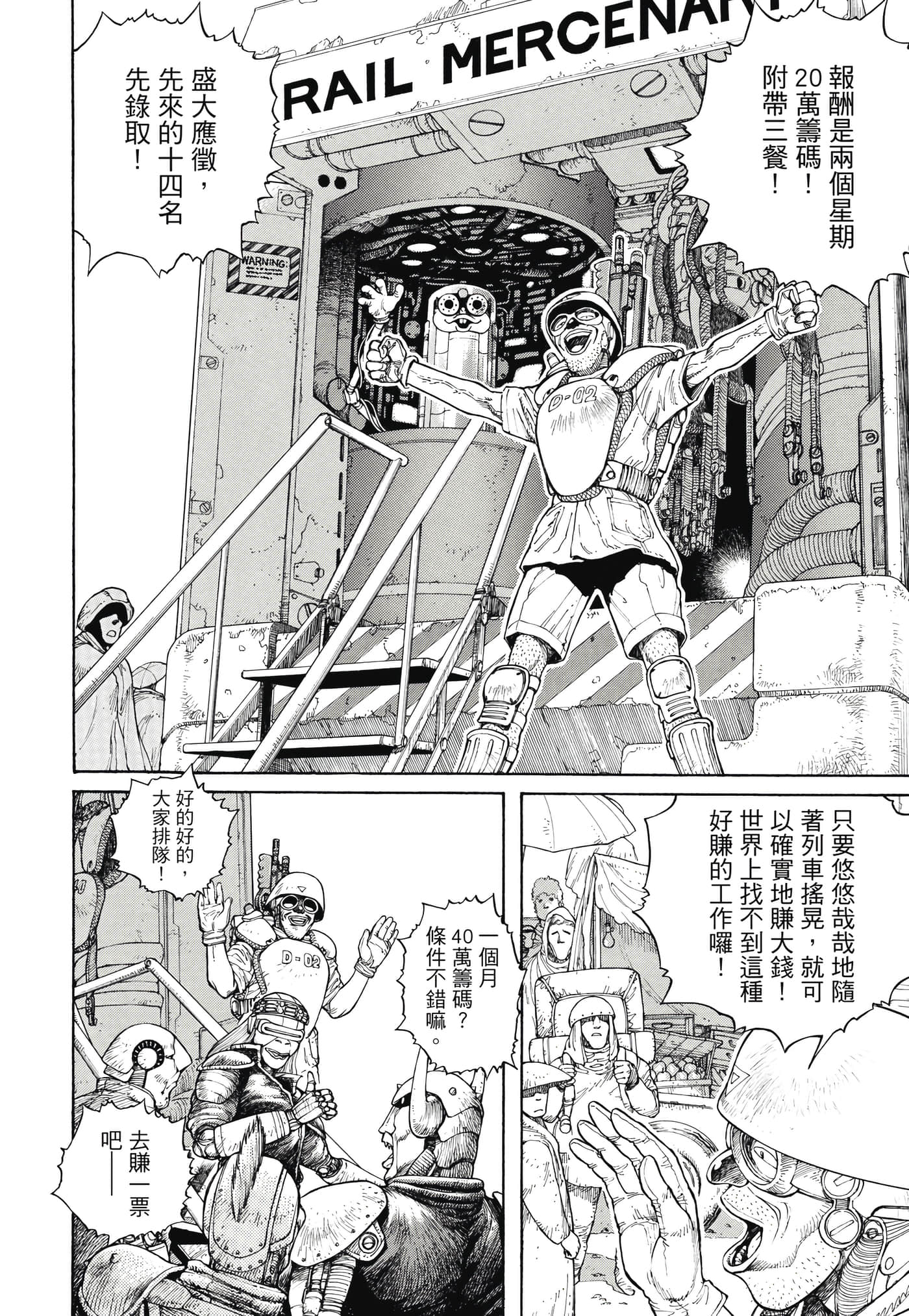 Page 293