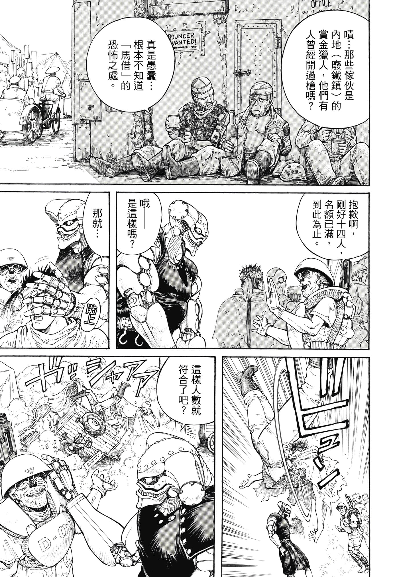 Page 294