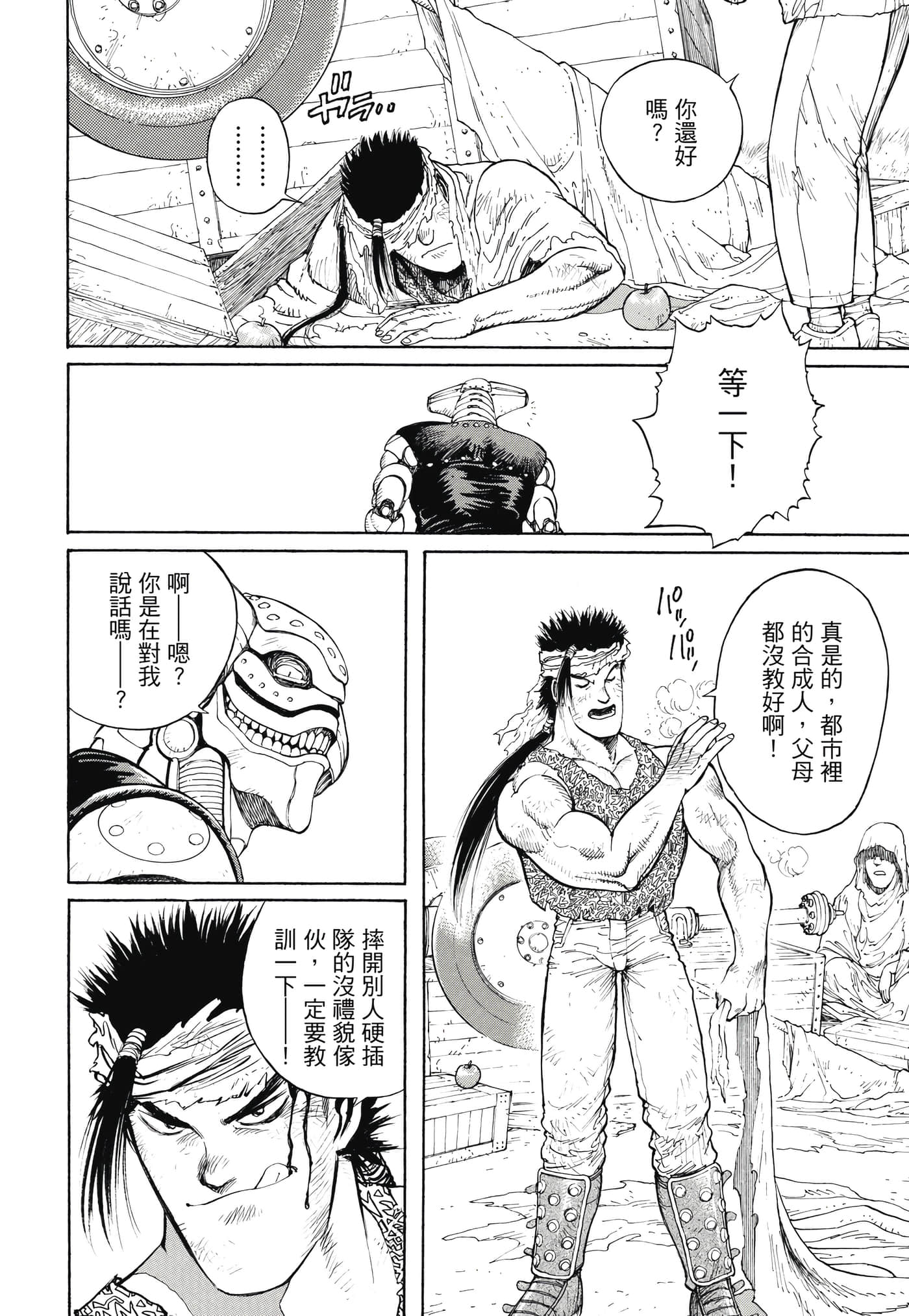 Page 295