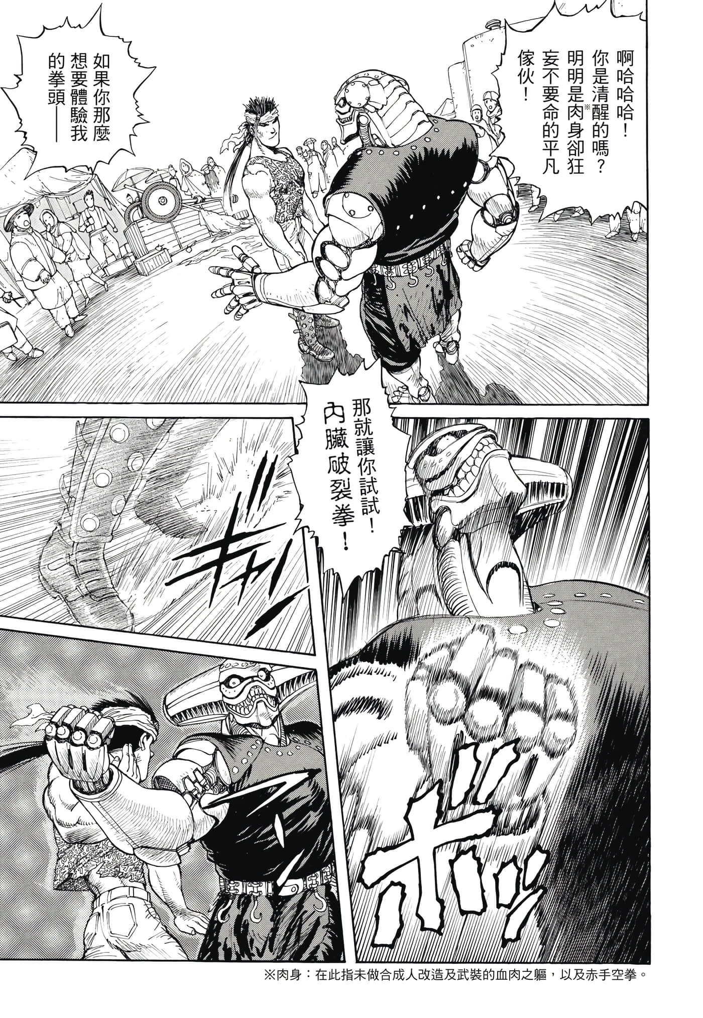 Page 296