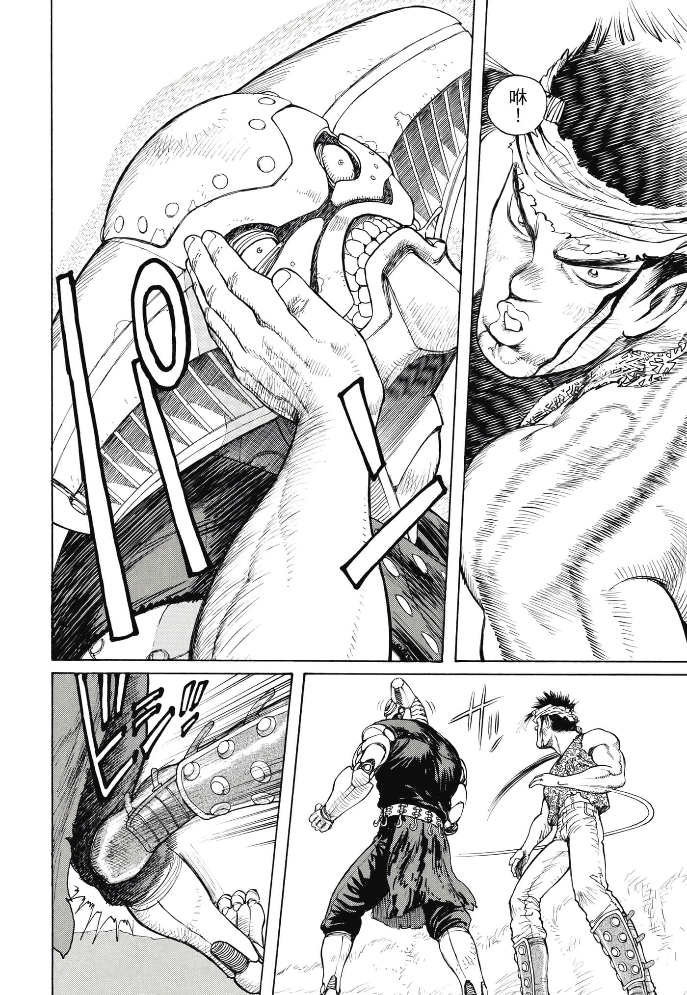 Page 297