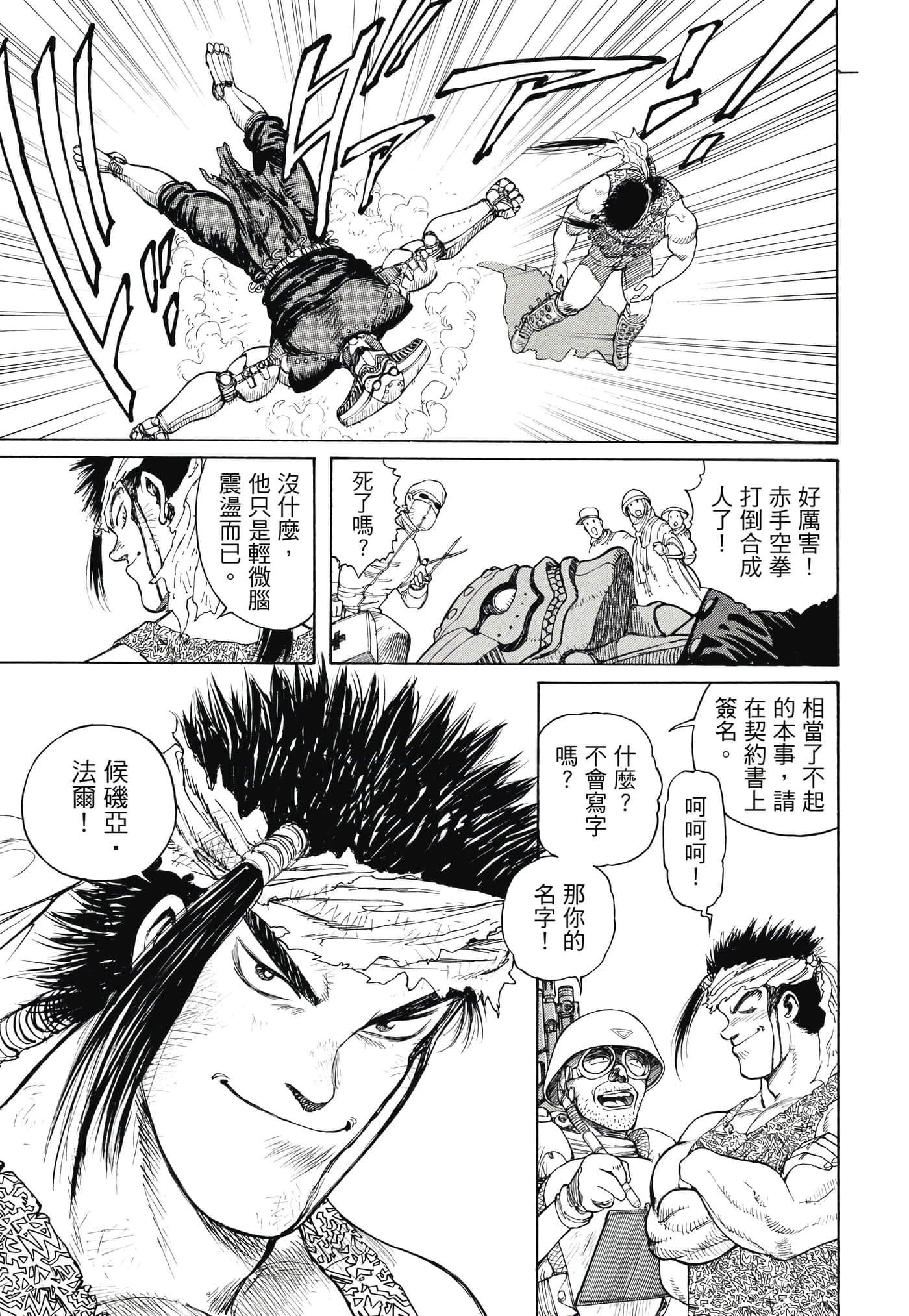 Page 298